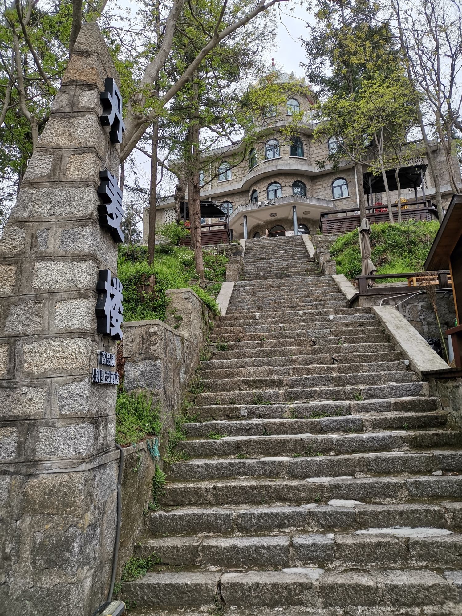 鸡公山风景区旅行图片 2