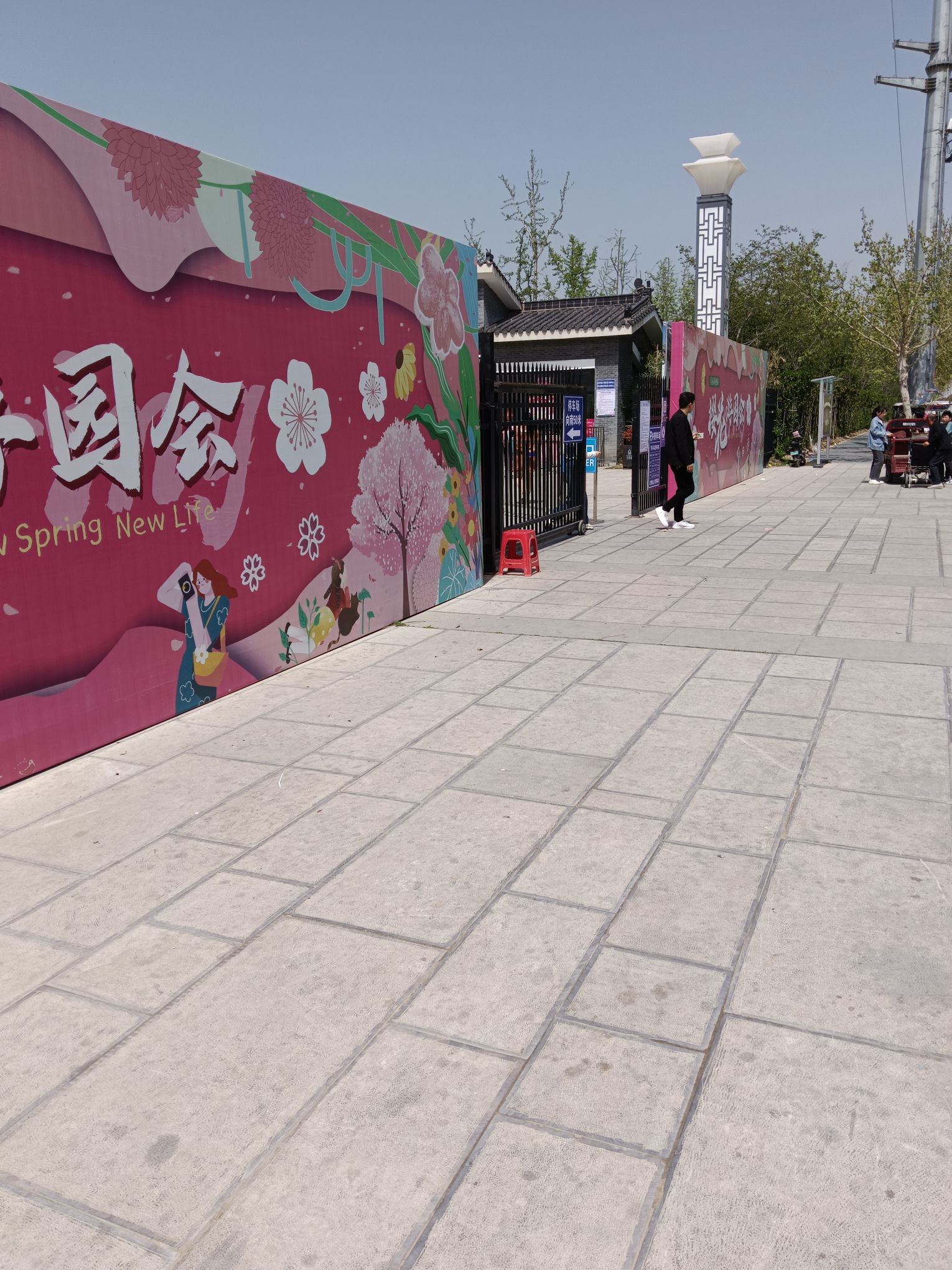 铁佛寺公园旅行图片 2