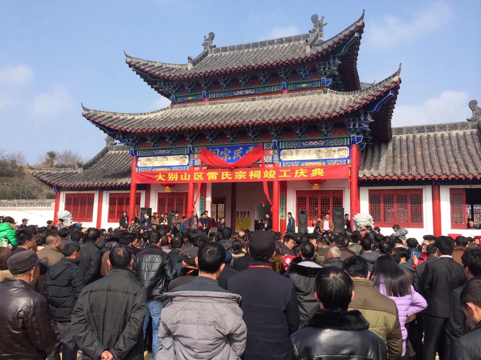 大别山雷氏宗祠旅行图片 2