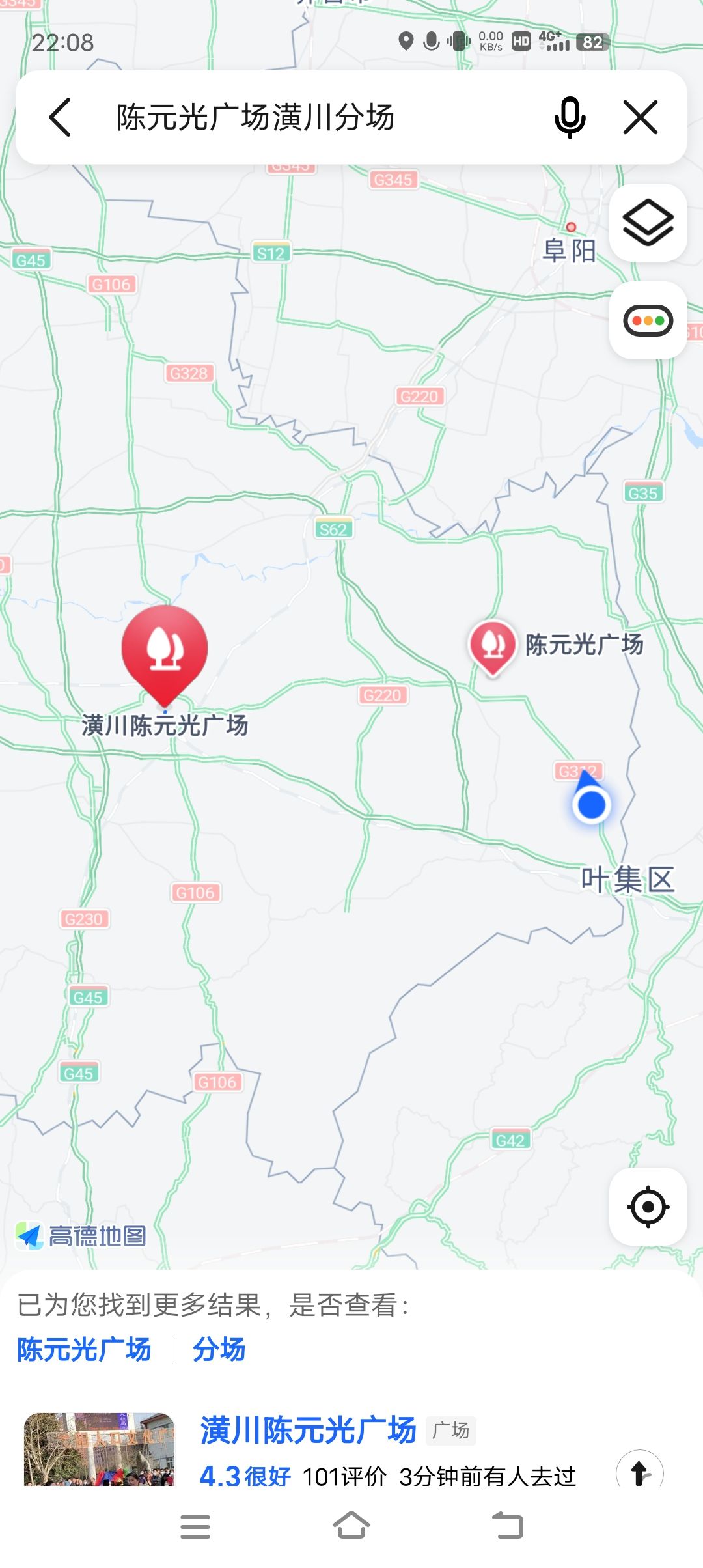 陈元光广场旅行图片 2