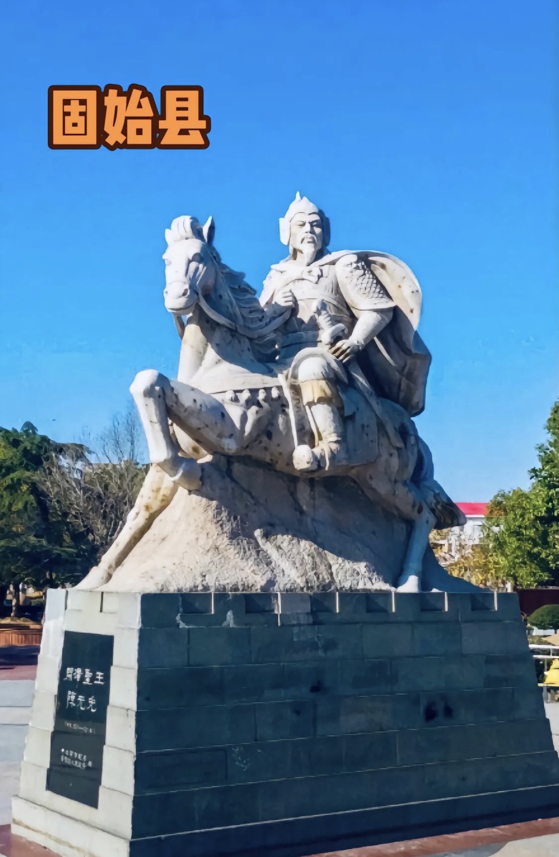 陈元光广场旅行图片 1