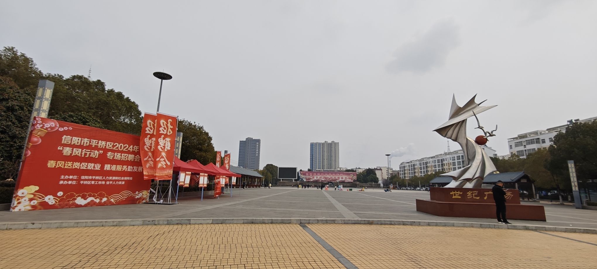 世纪广场景点图片