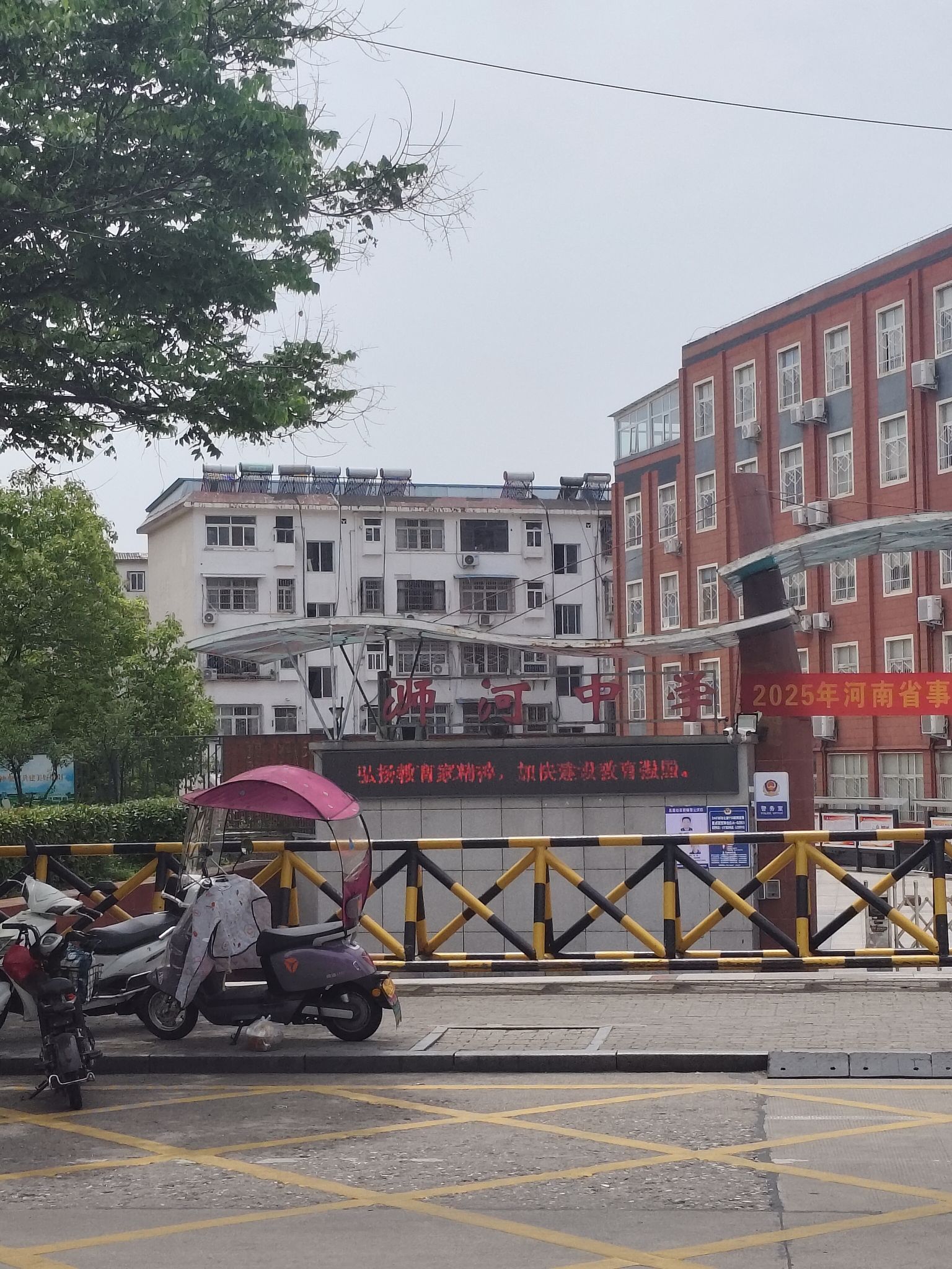 信阳市浉河中学