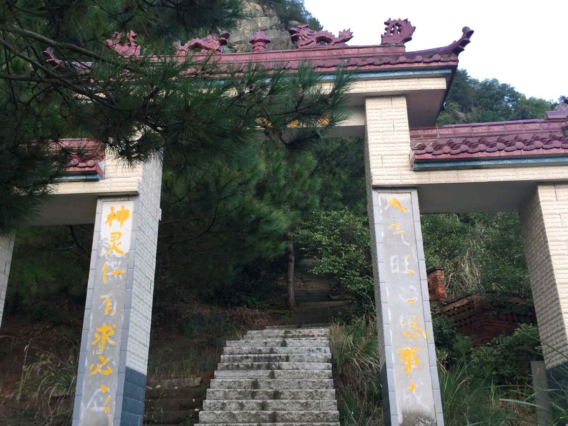 观阵山旅行图片 2
