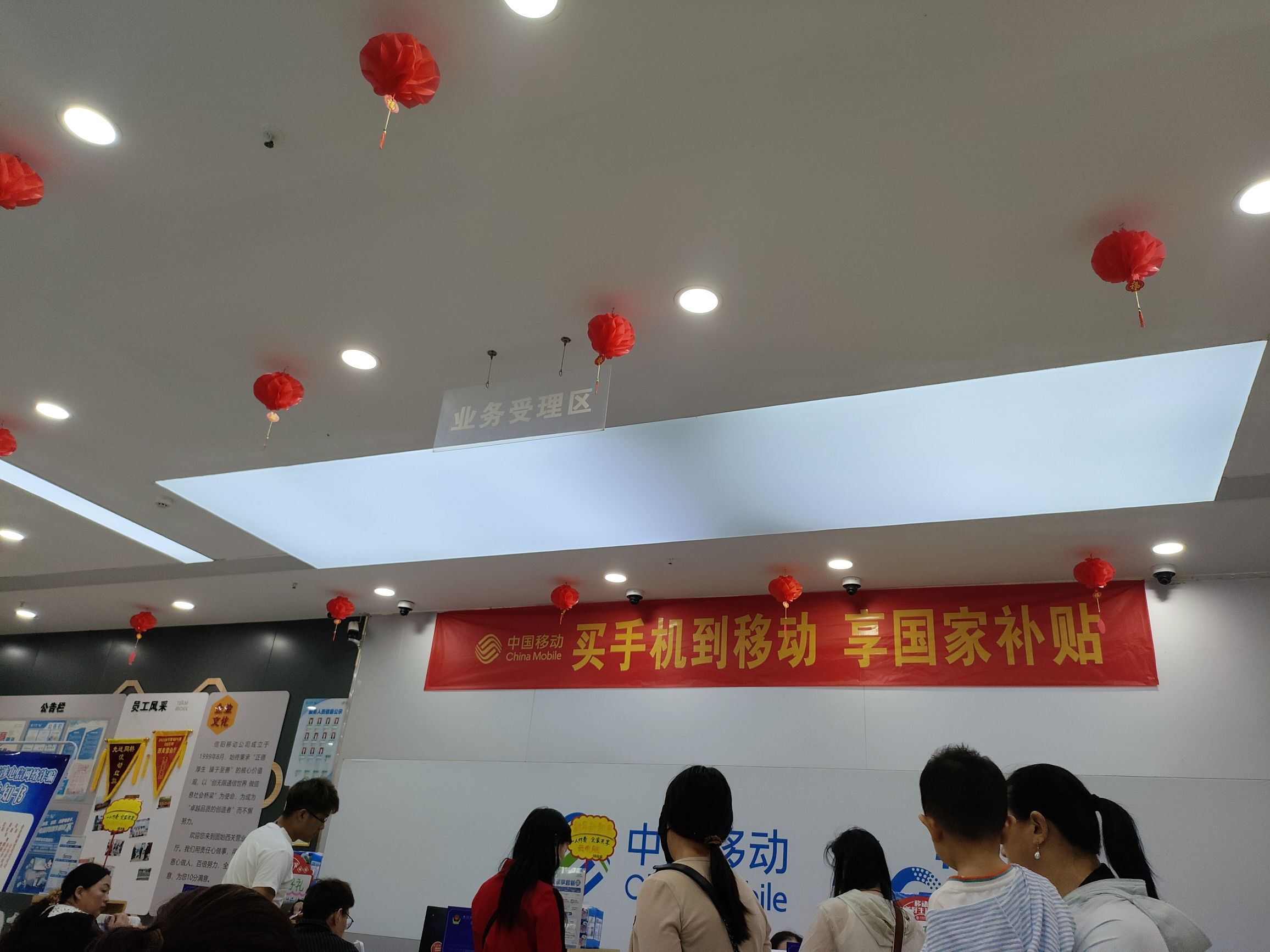中国移动通信集团河南有限公司(信阳市固始分公司)