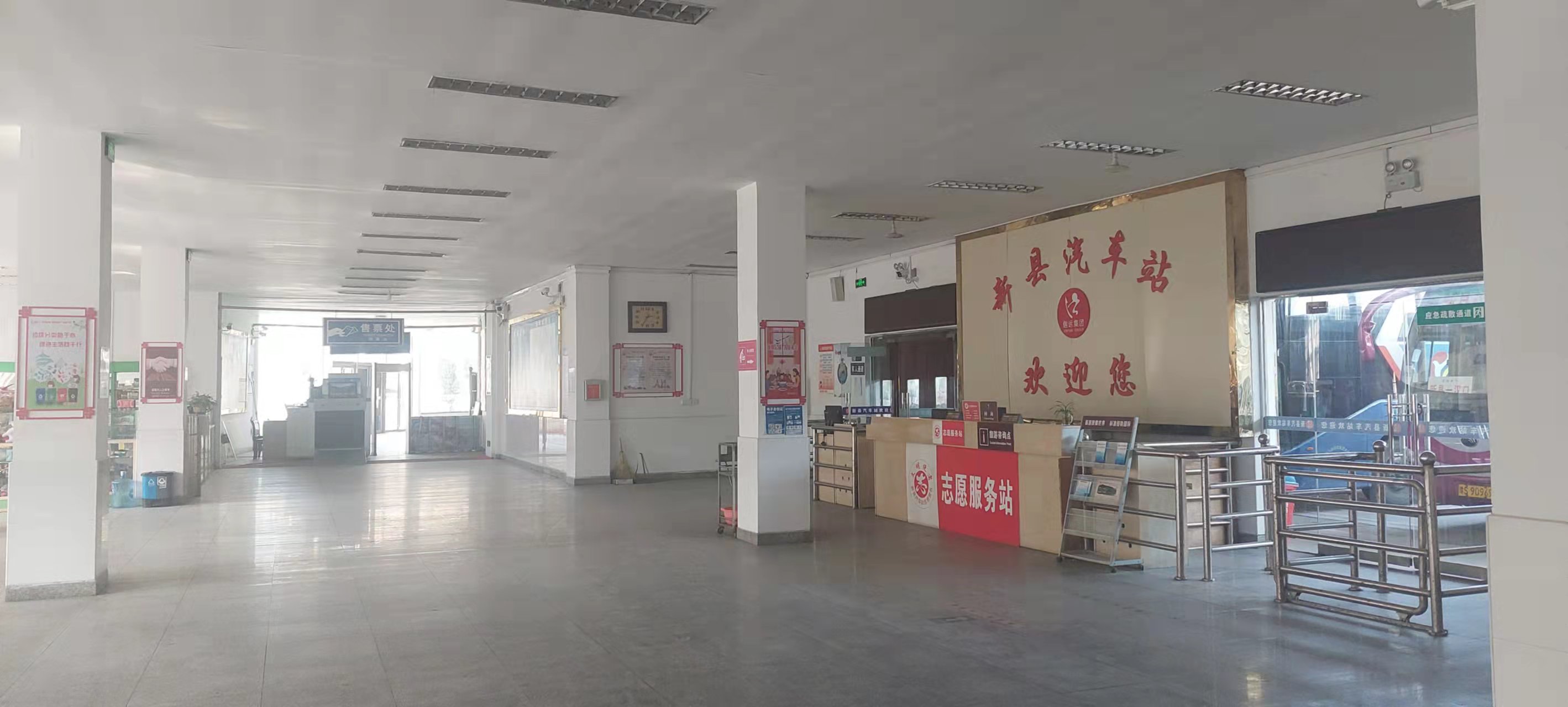 新县汽车站