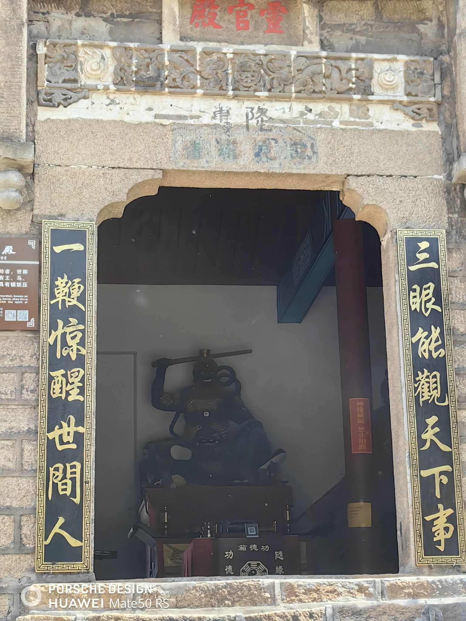 金兰山国家森林公园旅行图片 2