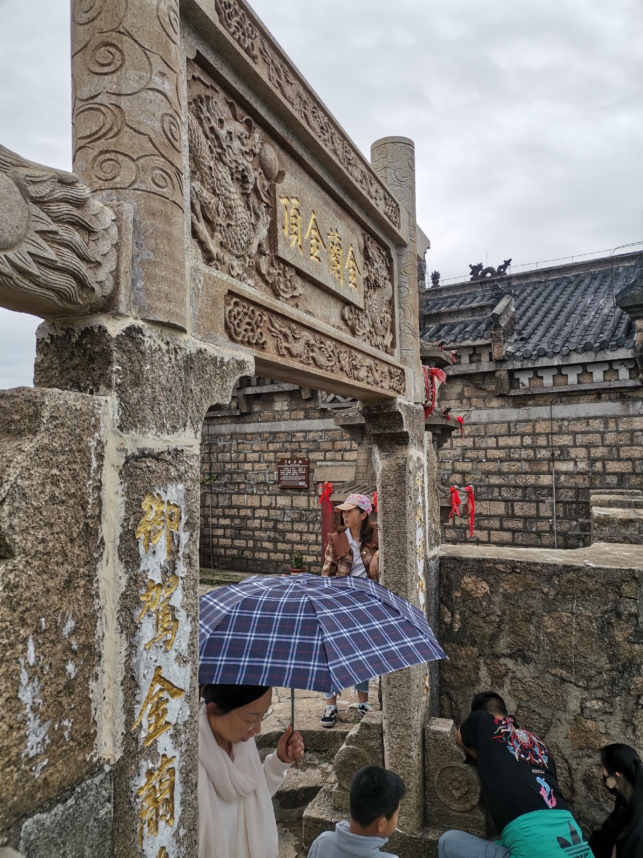 金兰山国家森林公园旅行图片 3