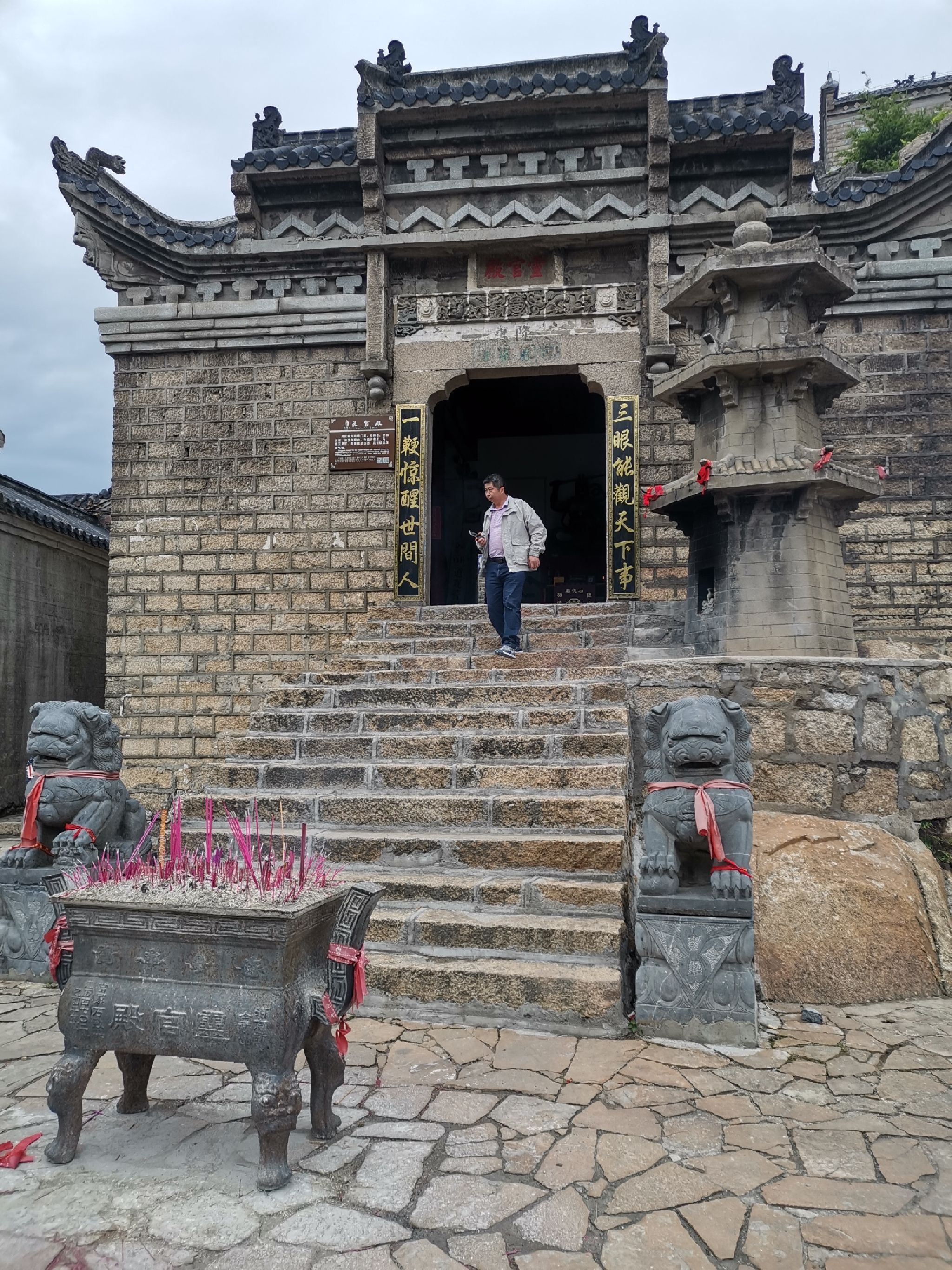 金兰山国家森林公园旅行图片 2