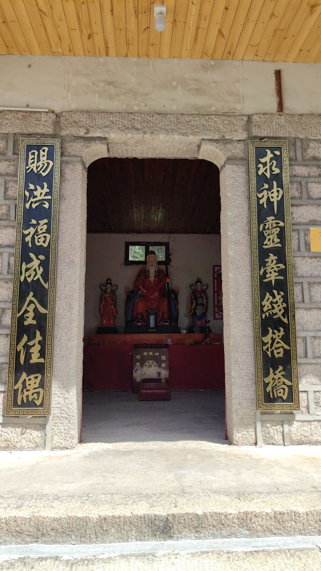 金兰山国家森林公园旅行图片 3