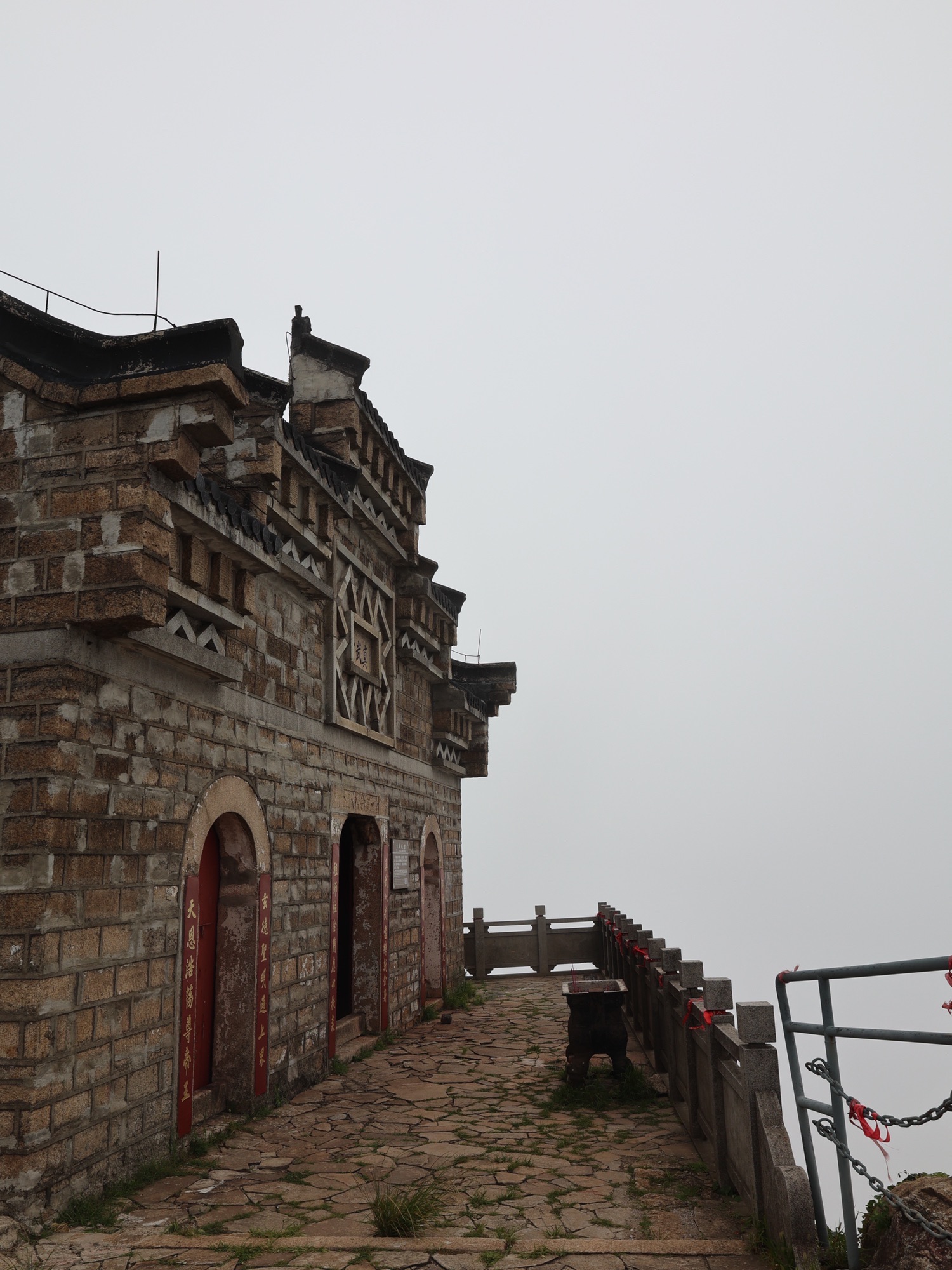 金兰山国家森林公园旅行图片 2