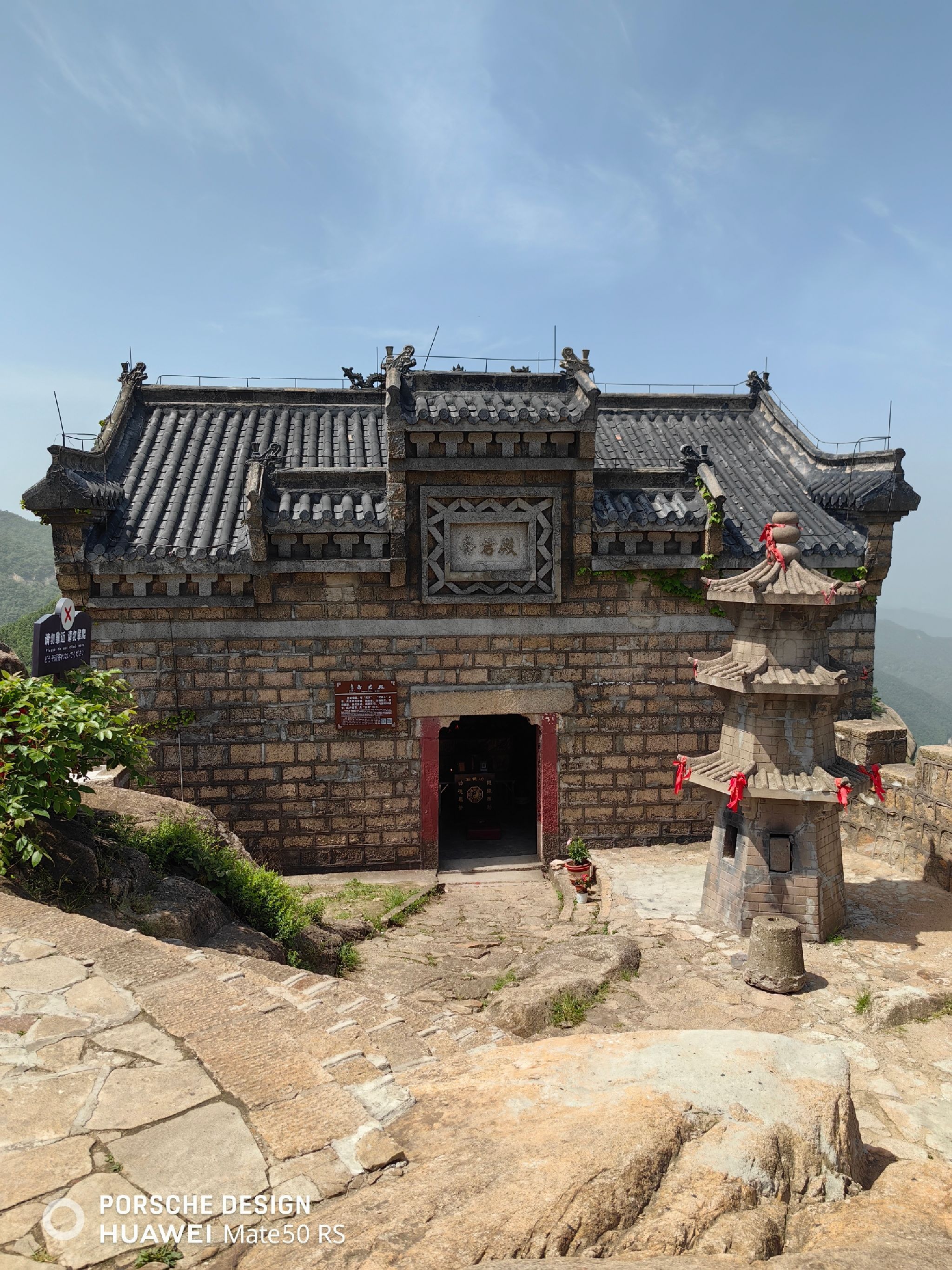 金兰山国家森林公园旅行图片 1