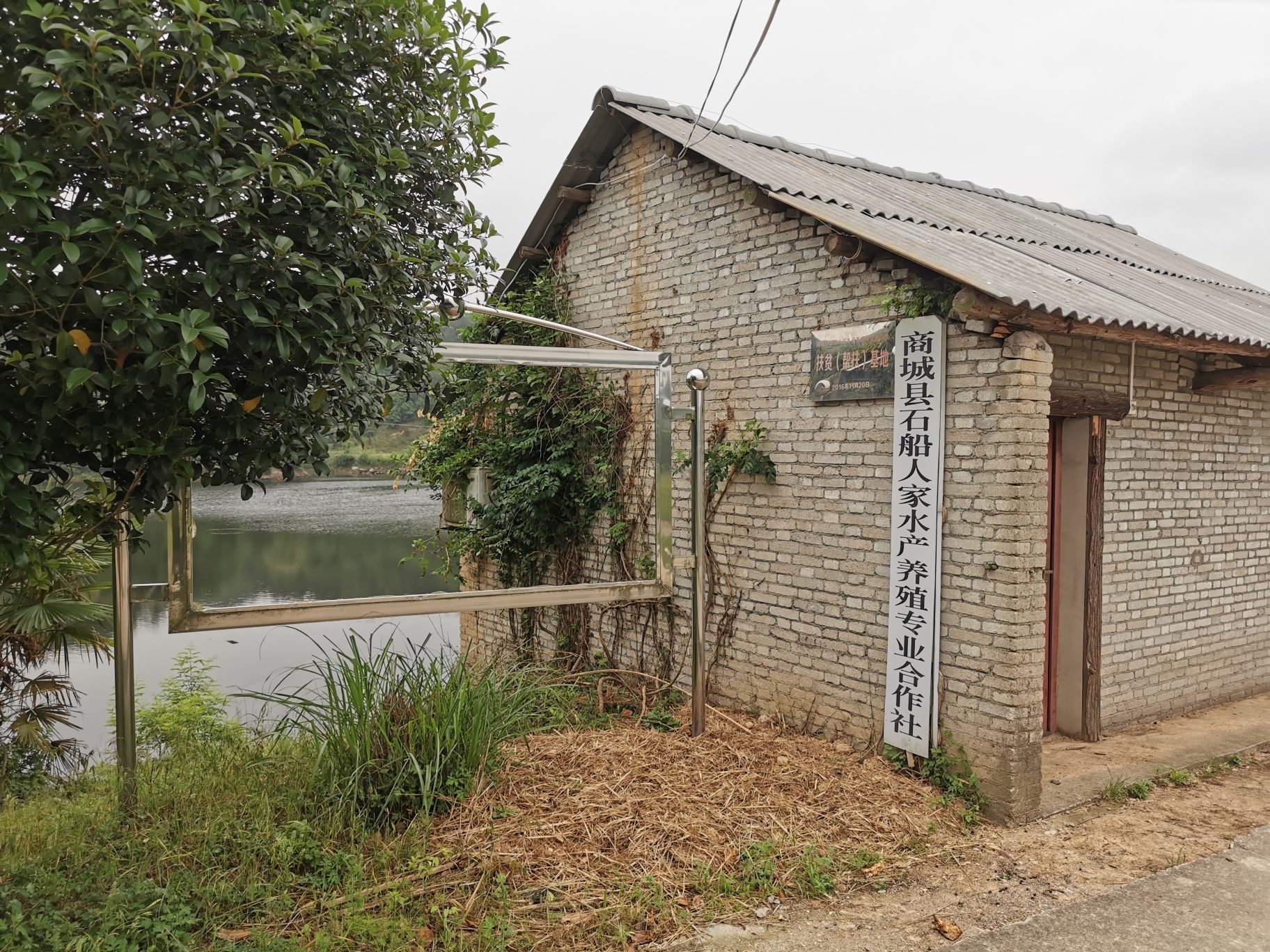 石船风景区旅行图片 1