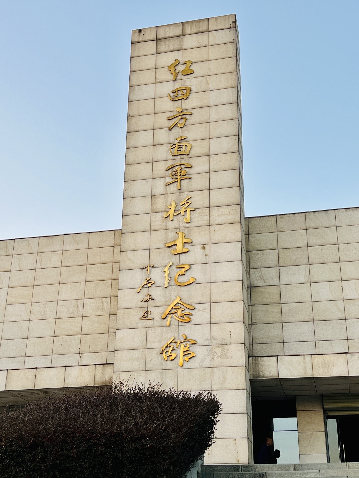 将军石景区旅行图片 2