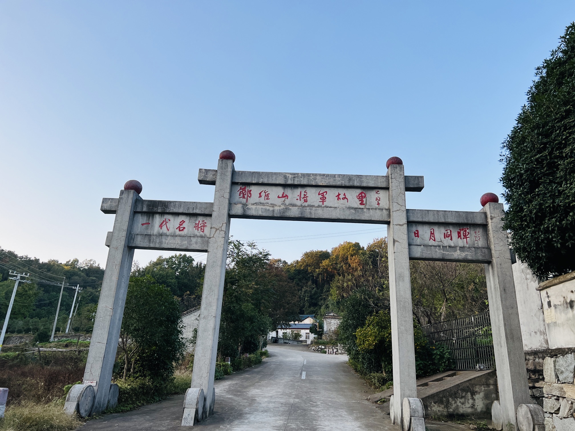 将军石景区旅行图片 1
