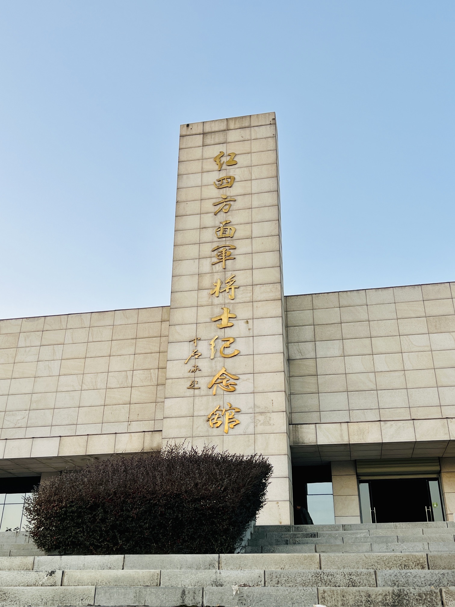 将军石景区旅行图片 3