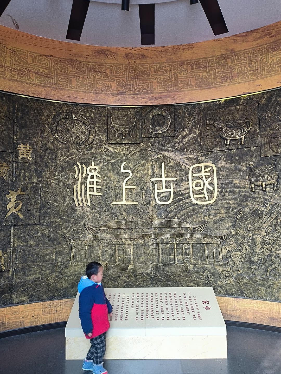 黄国故城风景区旅行图片 2