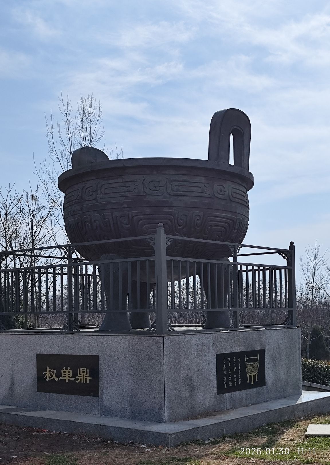 黄国故城风景区旅行图片 3
