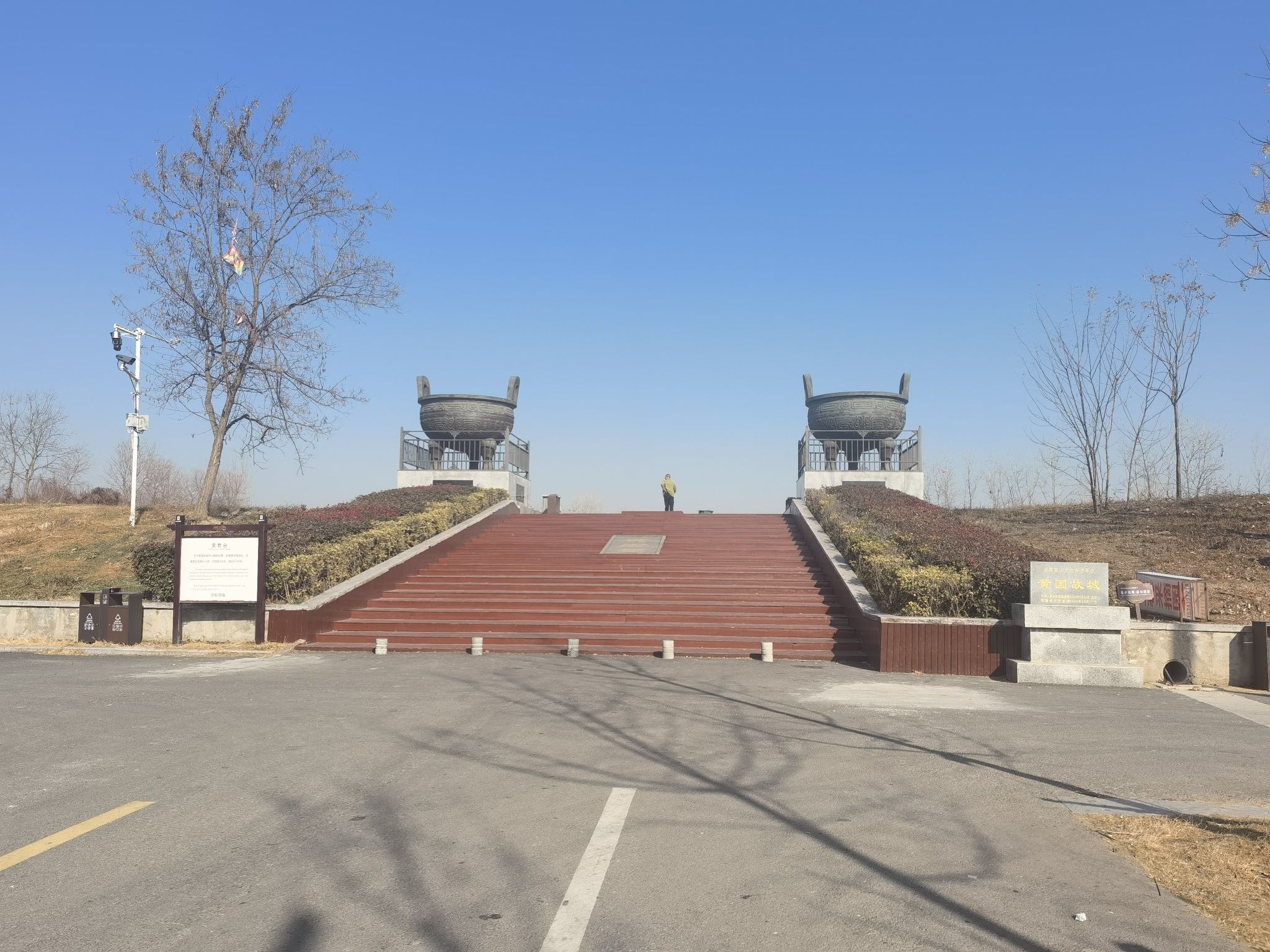 黄国故城风景区旅行图片 2