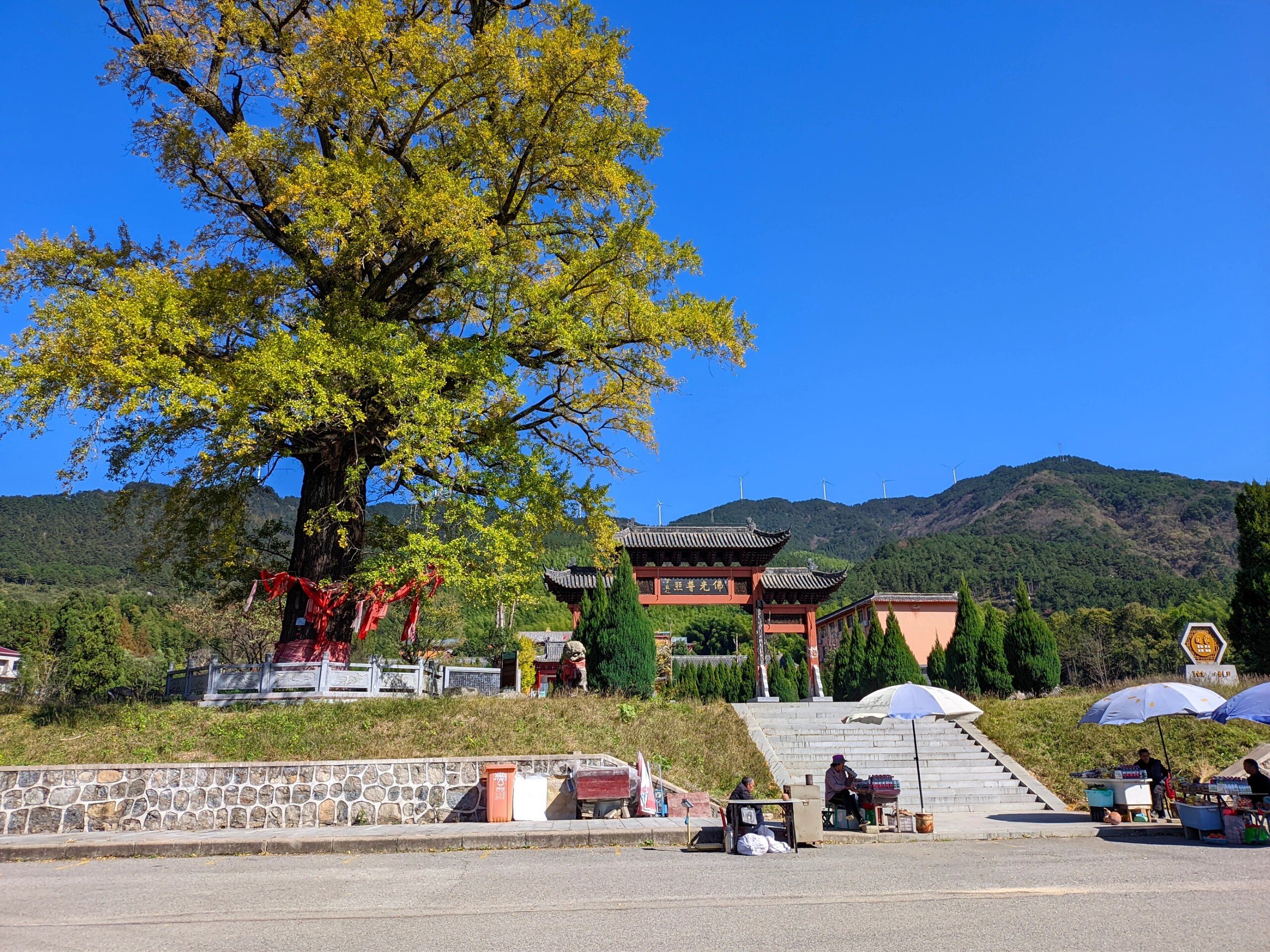 黄柏山国家森林公园旅行图片 1