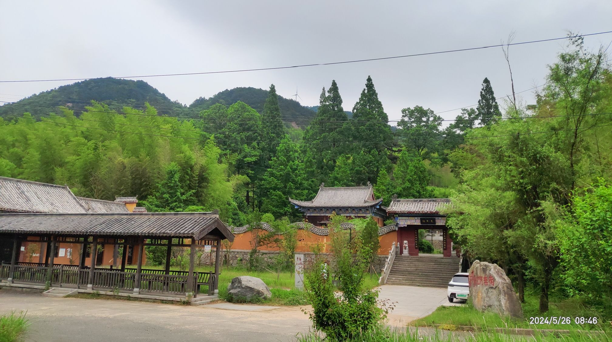 黄柏山国家森林公园旅行图片 3
