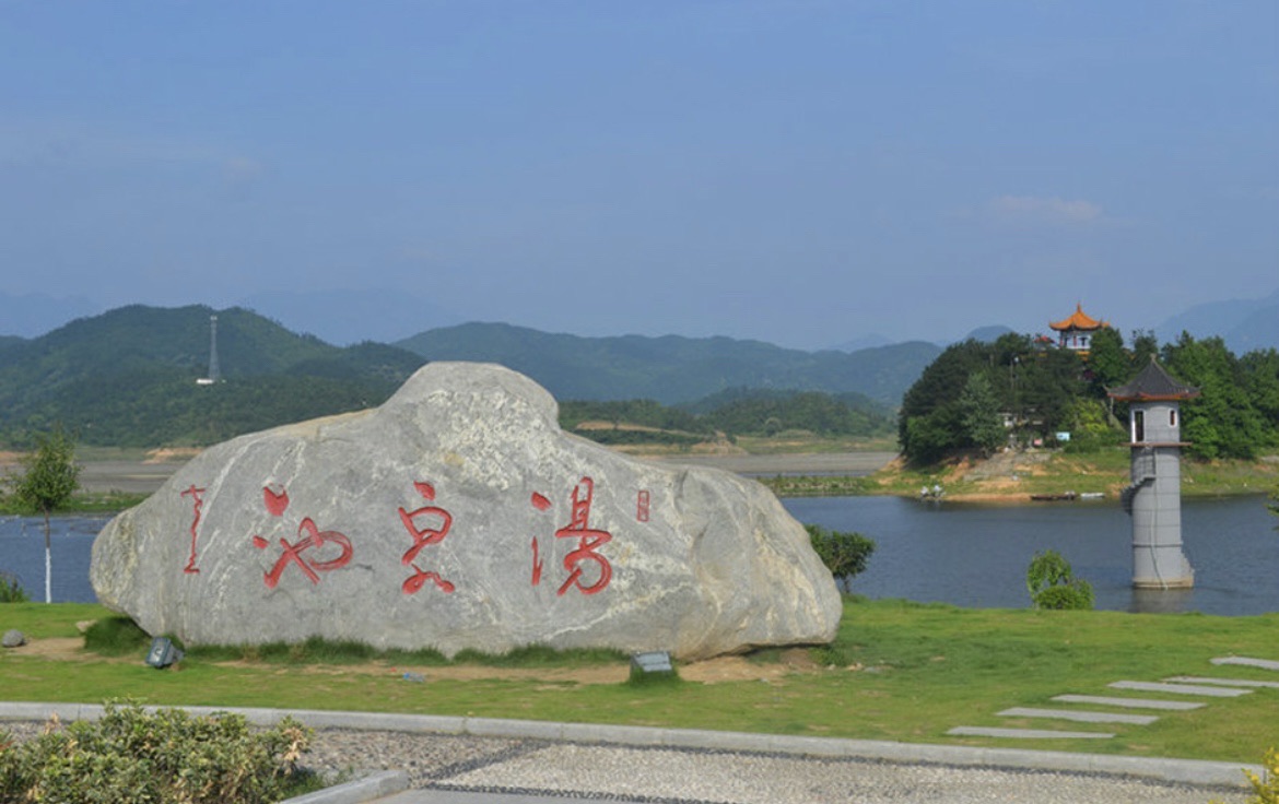 信阳商城县汤泉池风景区