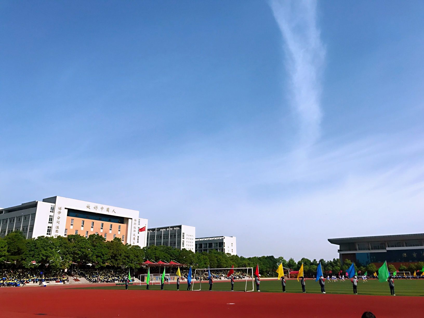 信阳市羊山中学