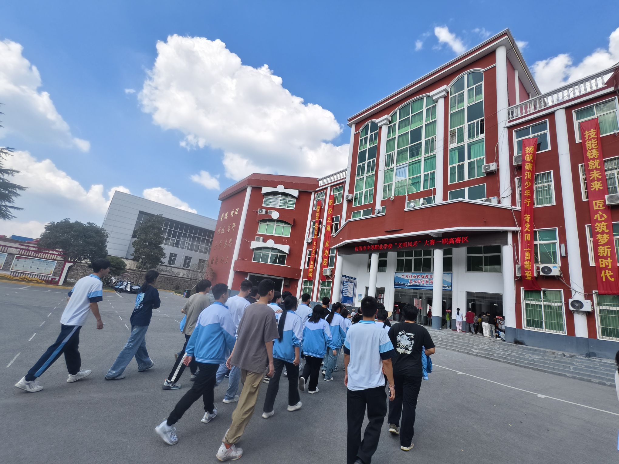 信阳市第一职业高级中学