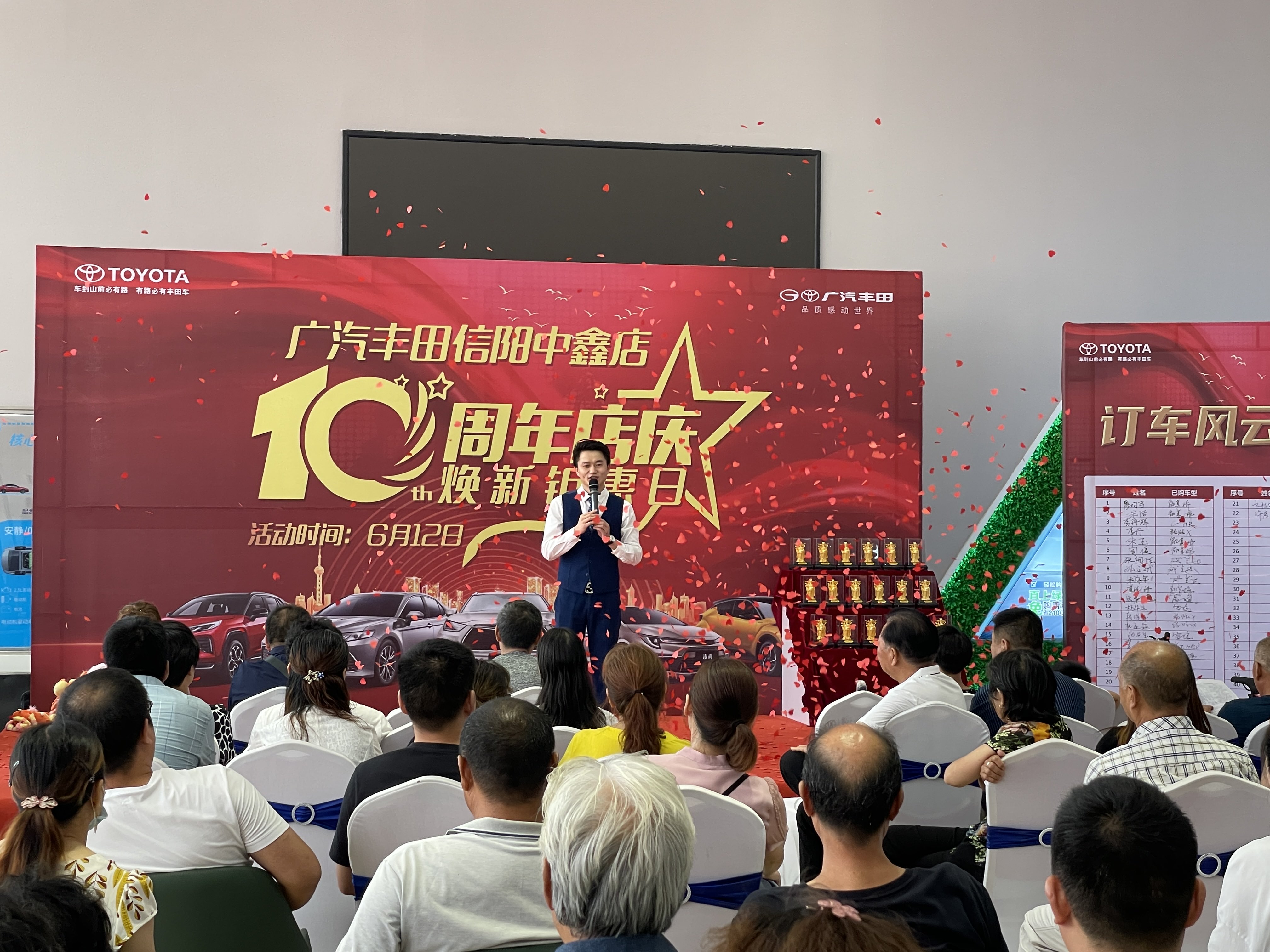 广汽丰田信阳中鑫迎宾路店