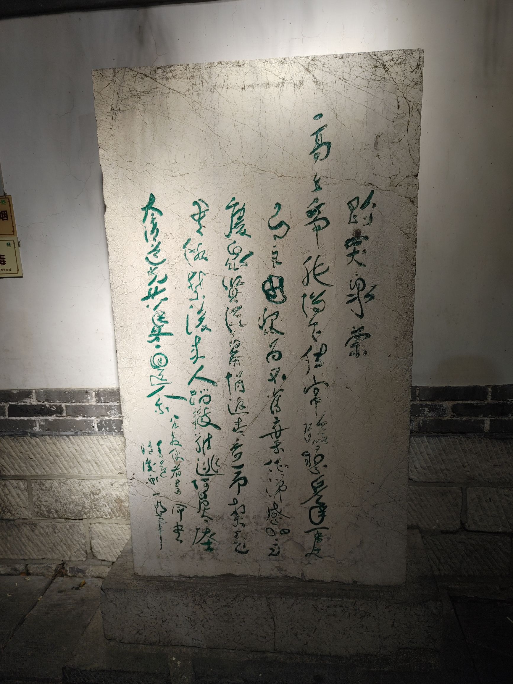 弋阳人口文化广场旅行图片 3