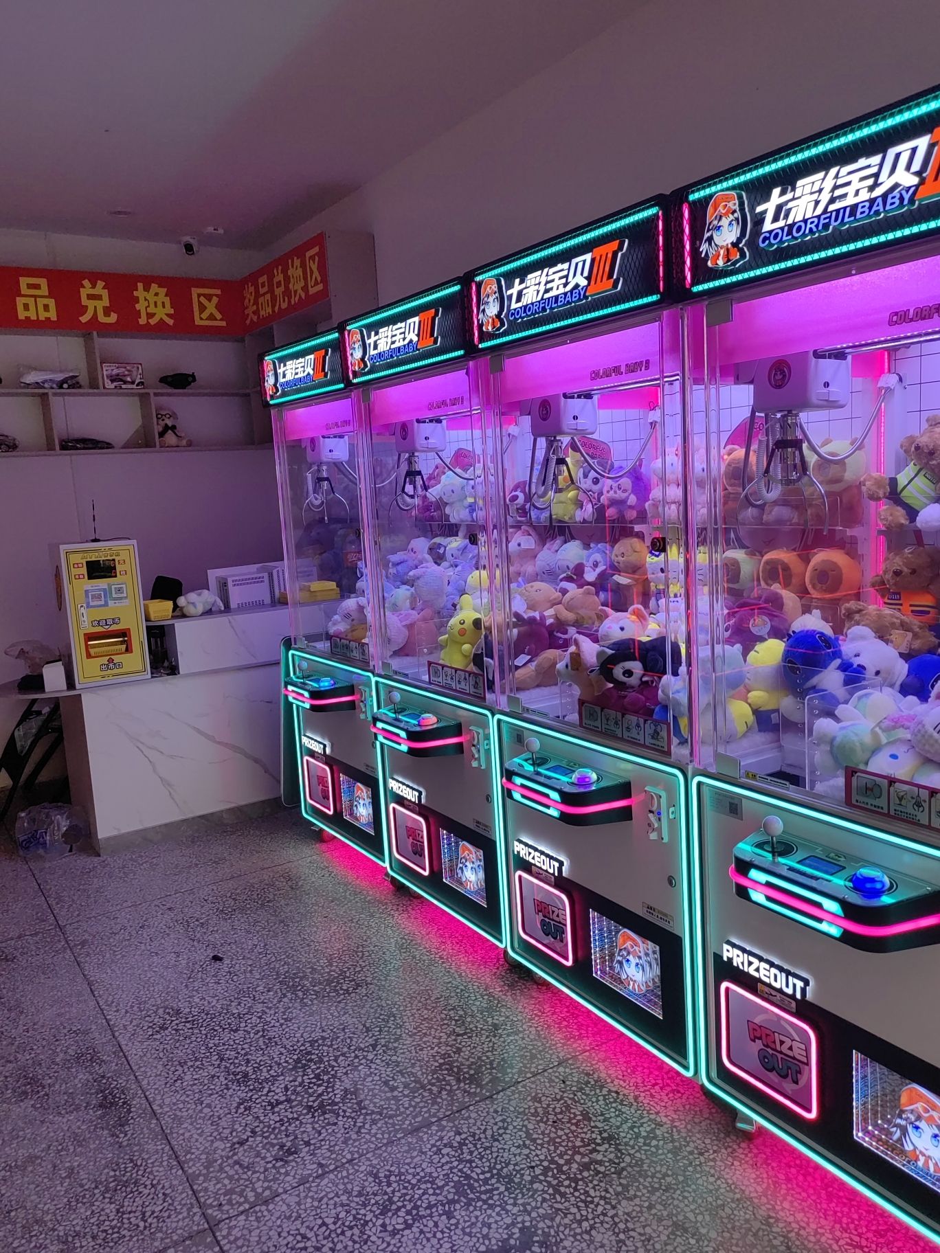 息县开心电玩城