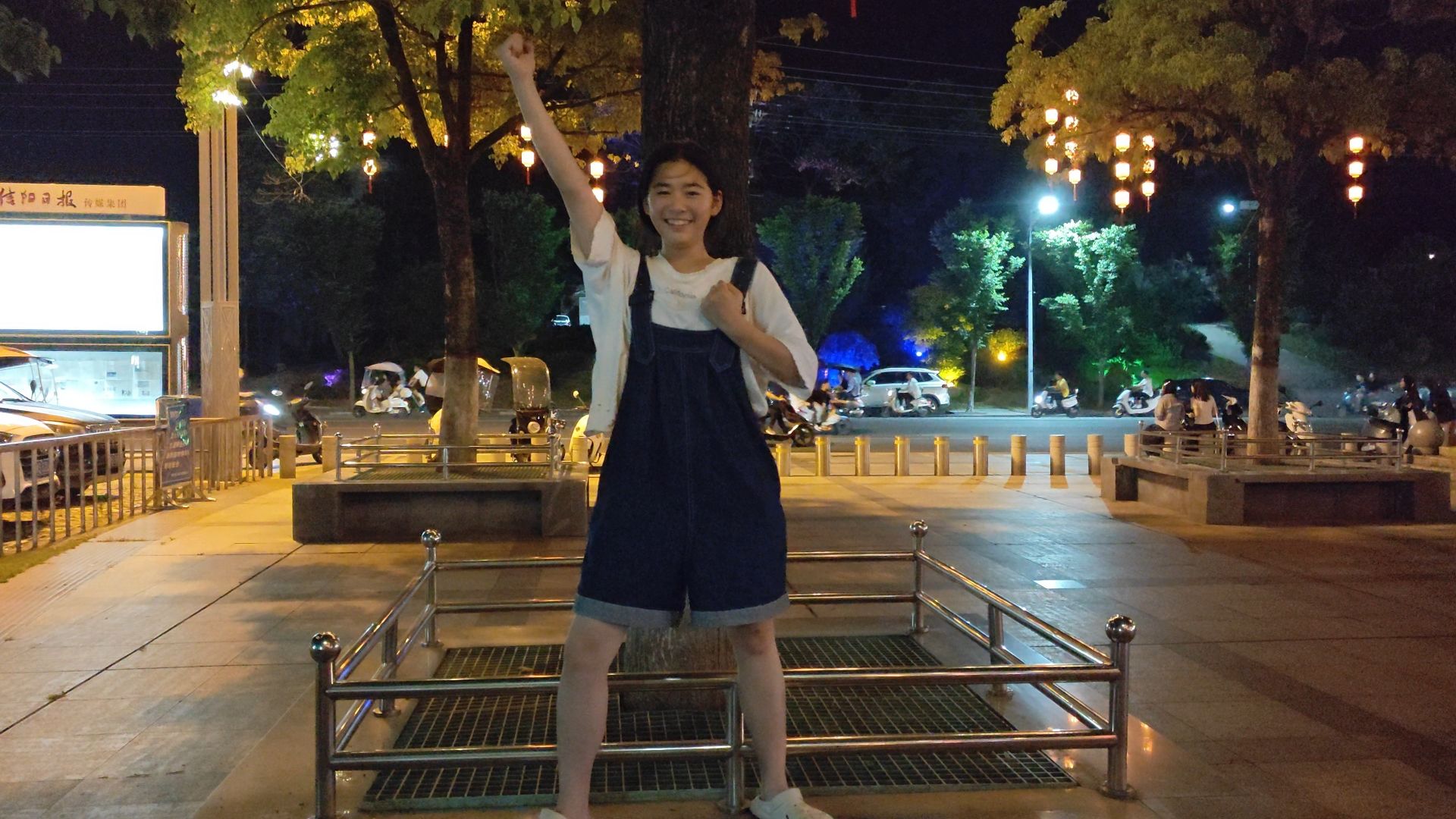 崇福公园旅行图片 2