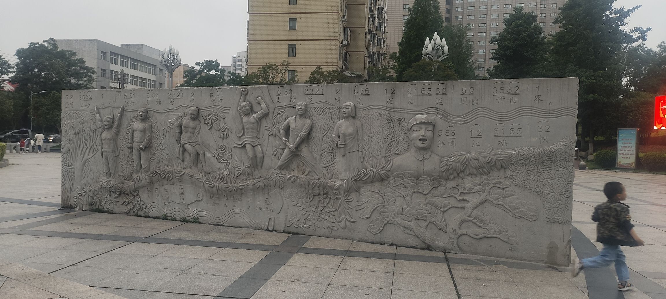 崇福公园旅行图片 1