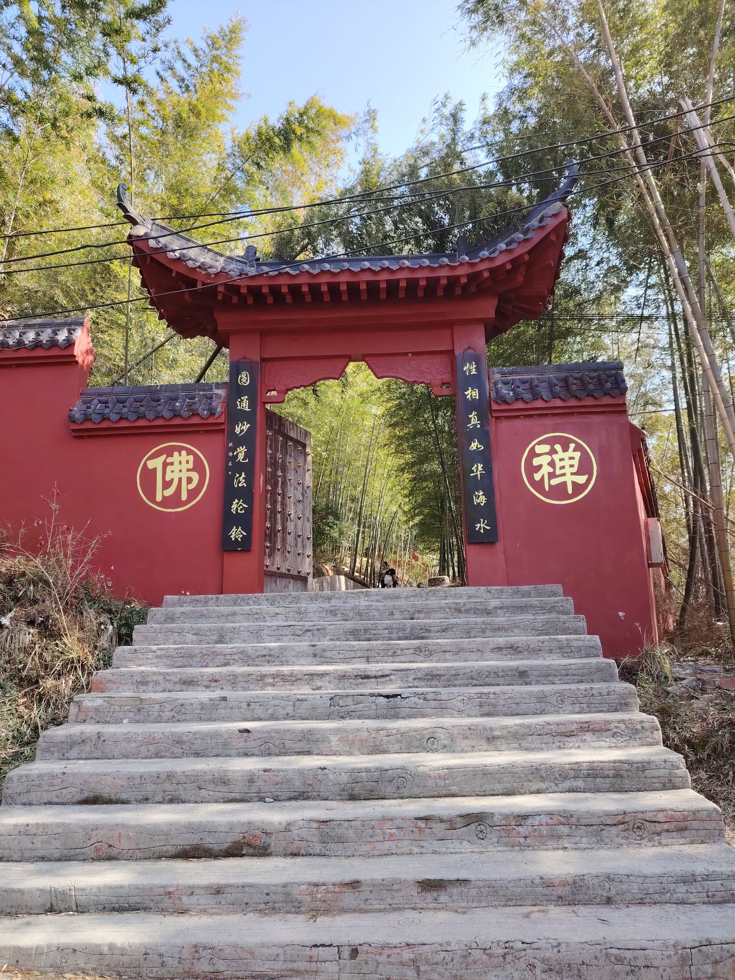 西九华山风景区旅行图片 2