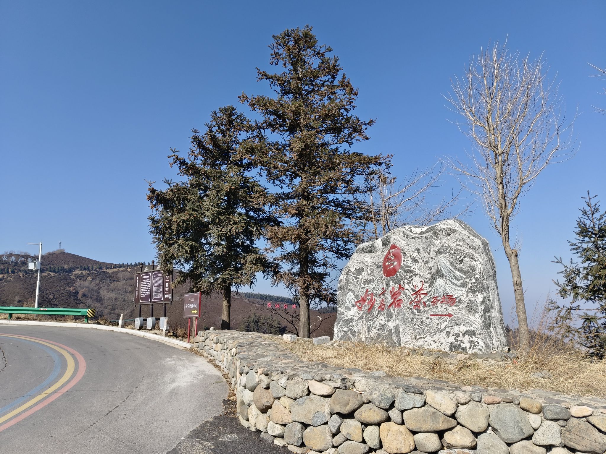 西九华山风景区旅行图片 3