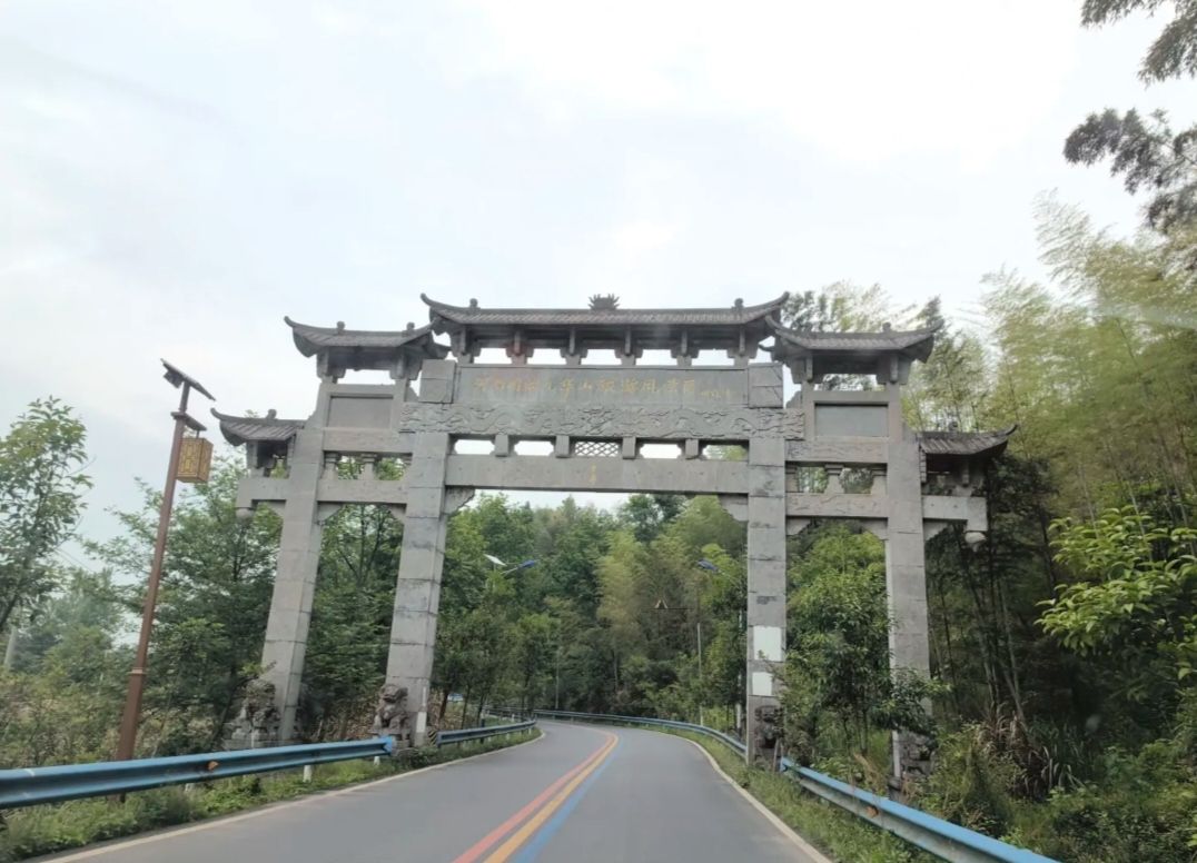 西九华山风景区旅行图片 3