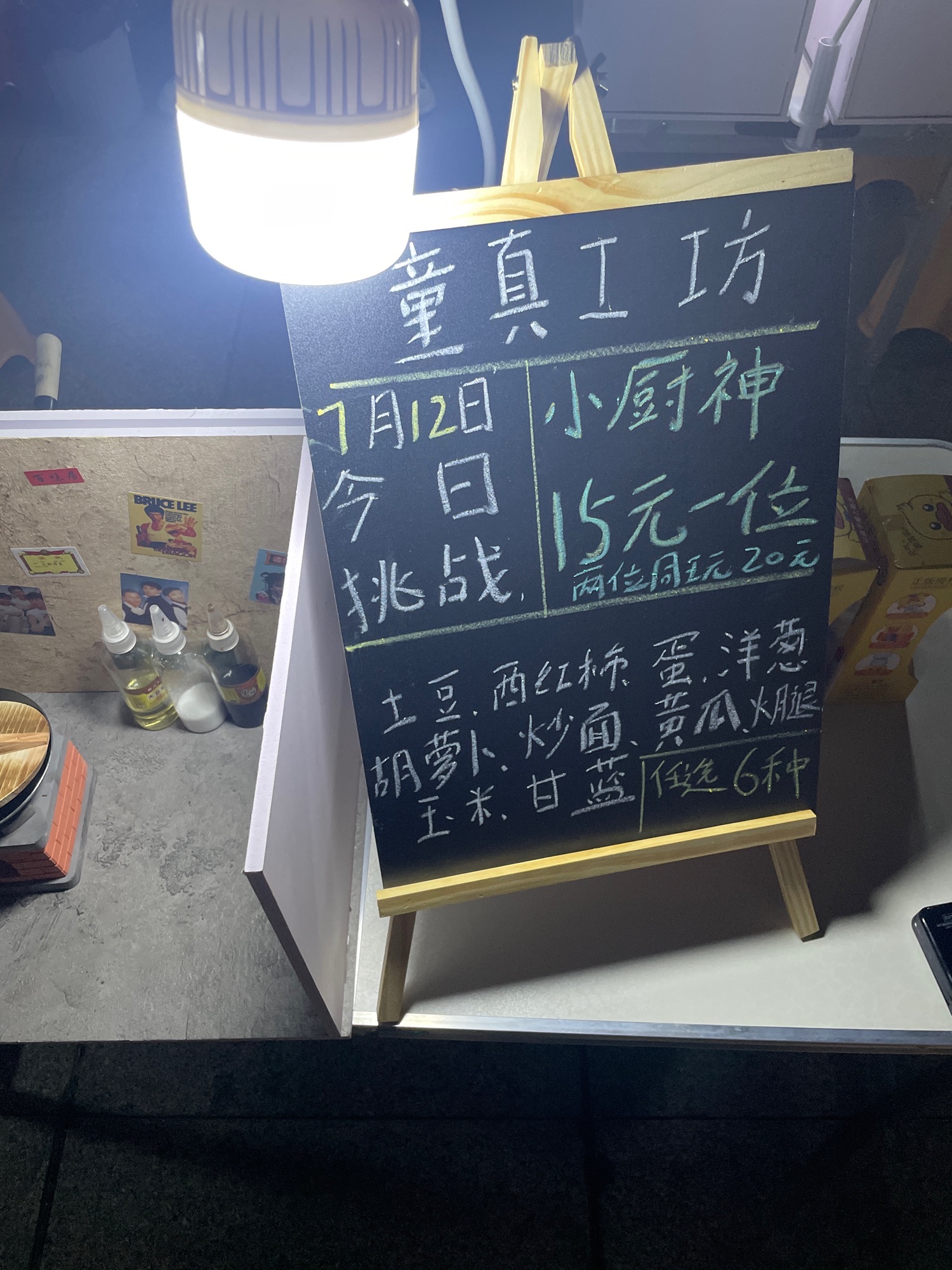 司马光广场旅行图片 1