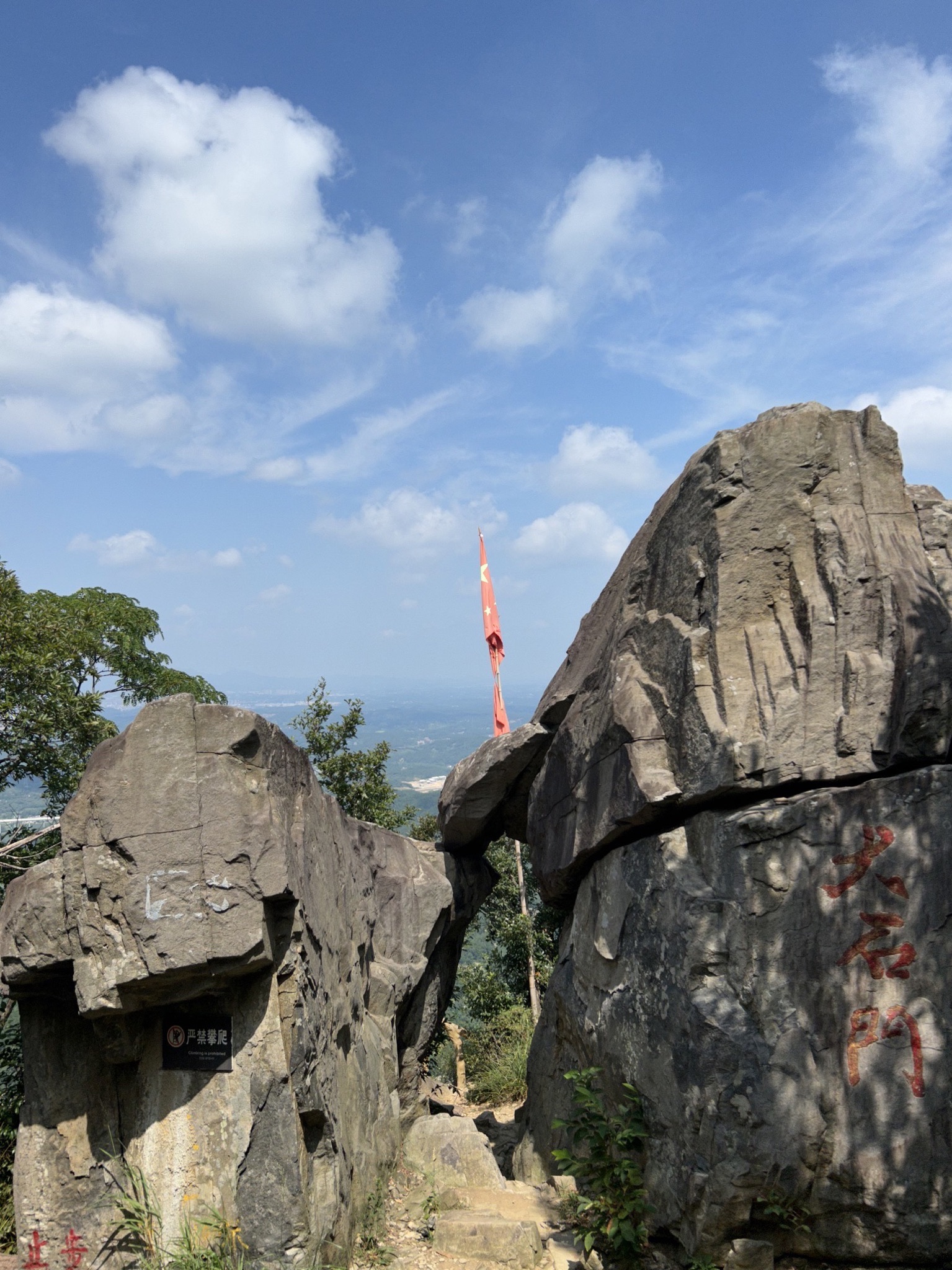 金刚台猫儿峰旅游区旅行图片 1