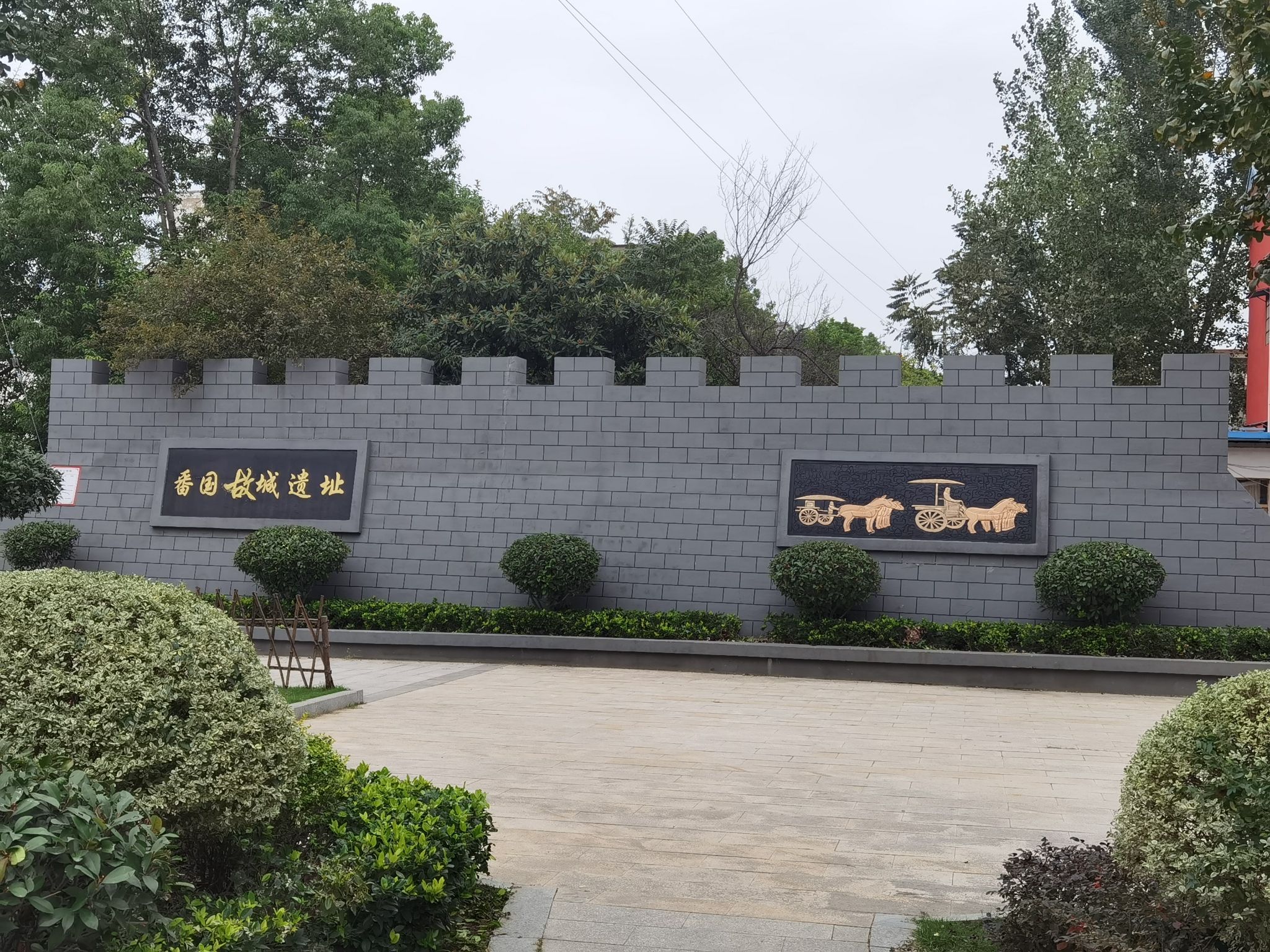 番国故城遗址旅行图片 3