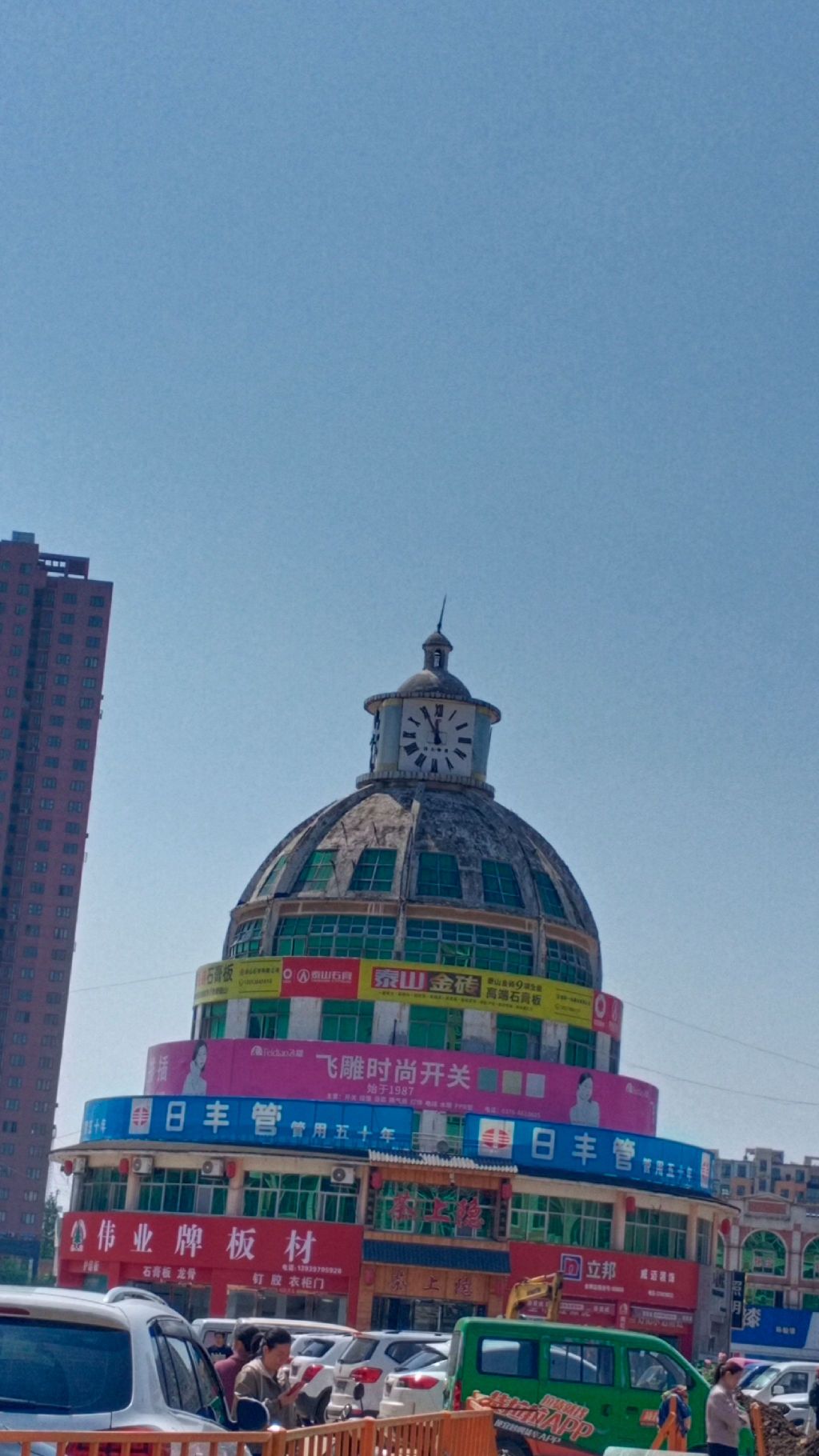 信阳贸易广场
