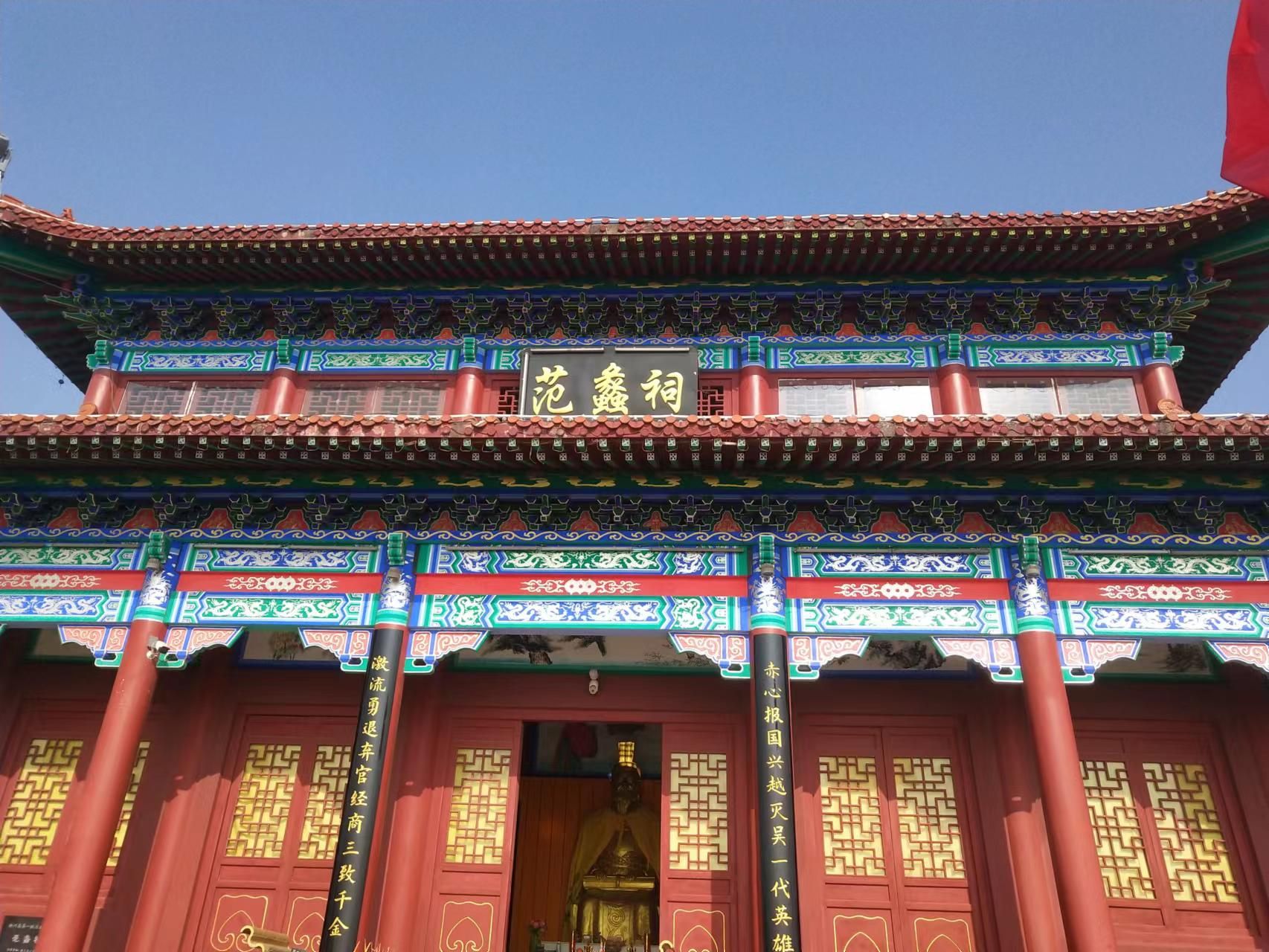 范蠡公园旅行图片 2
