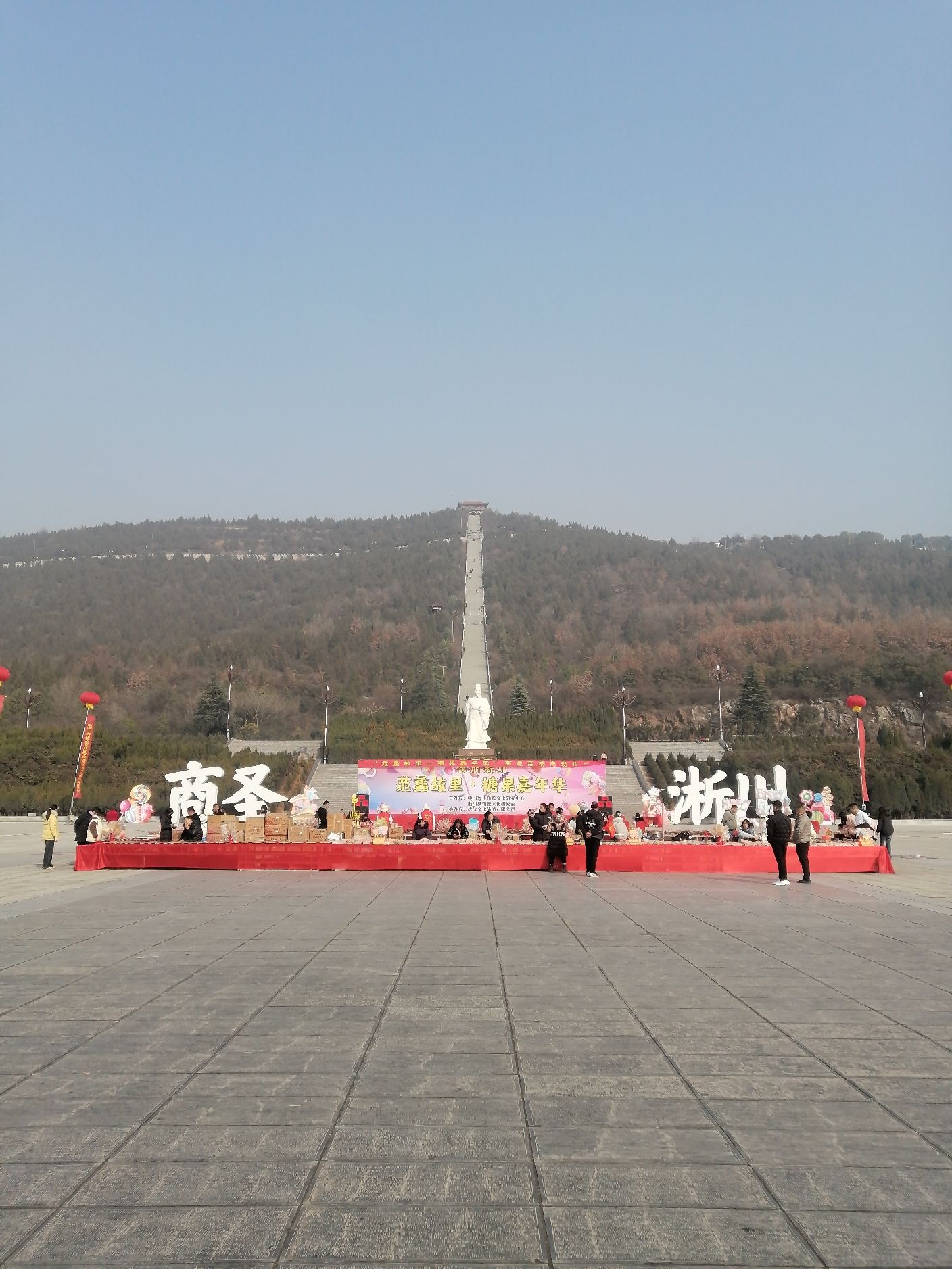 范蠡公园旅行图片 1