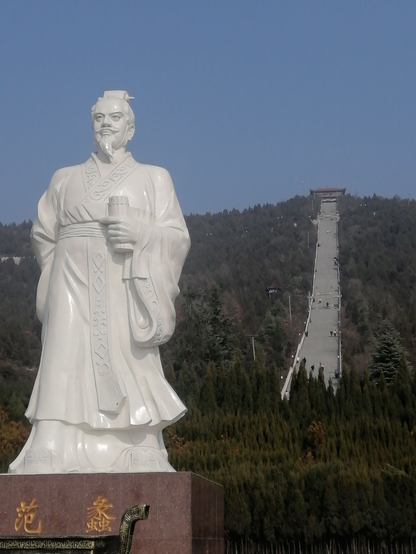范蠡公园旅行图片 2