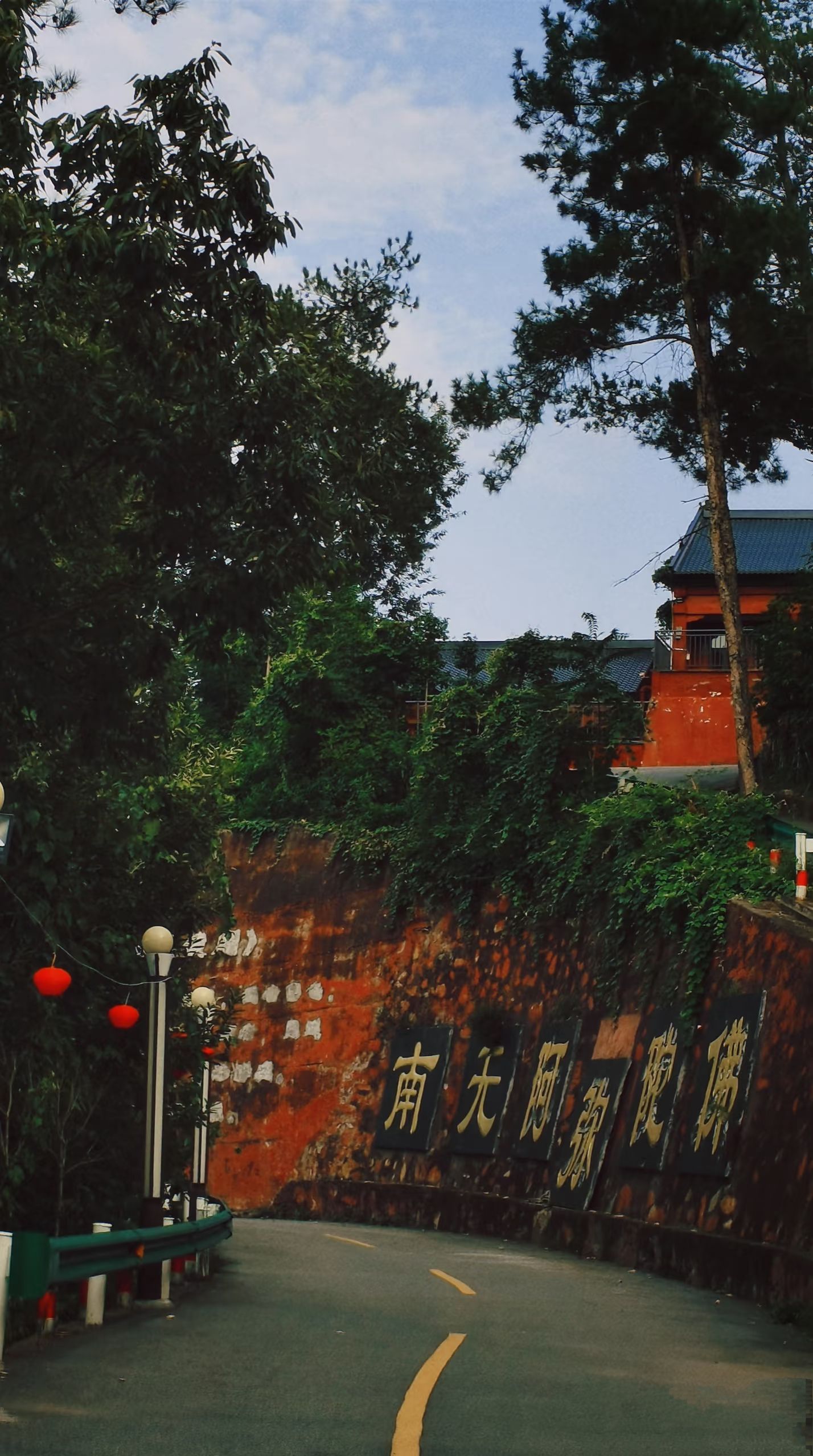 寺山公园旅行图片 3