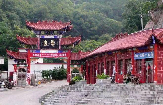 寺山公园