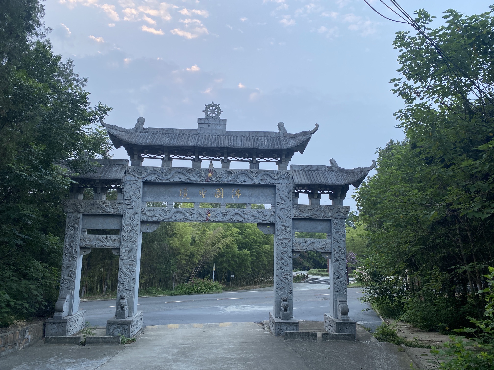 龙泉寺实景照片