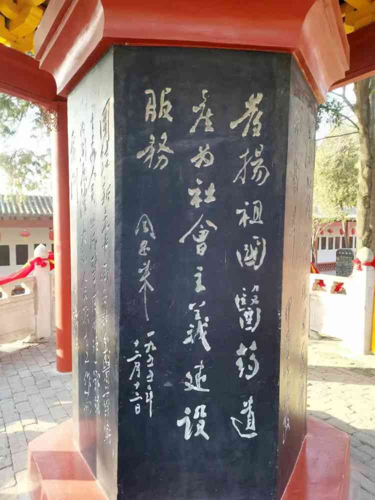 五道幢旅行图片 3