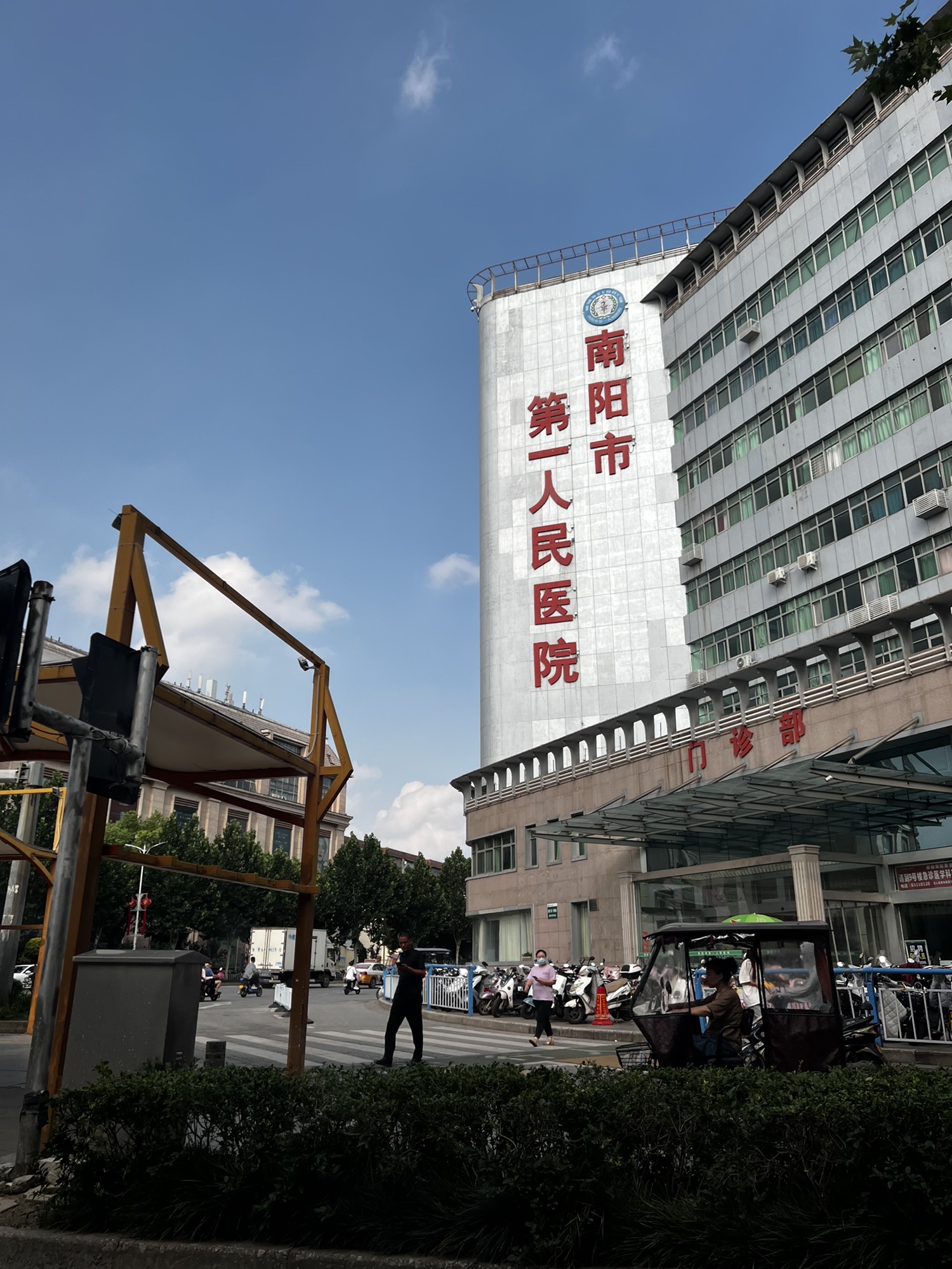 南阳市第一人民医院院本部