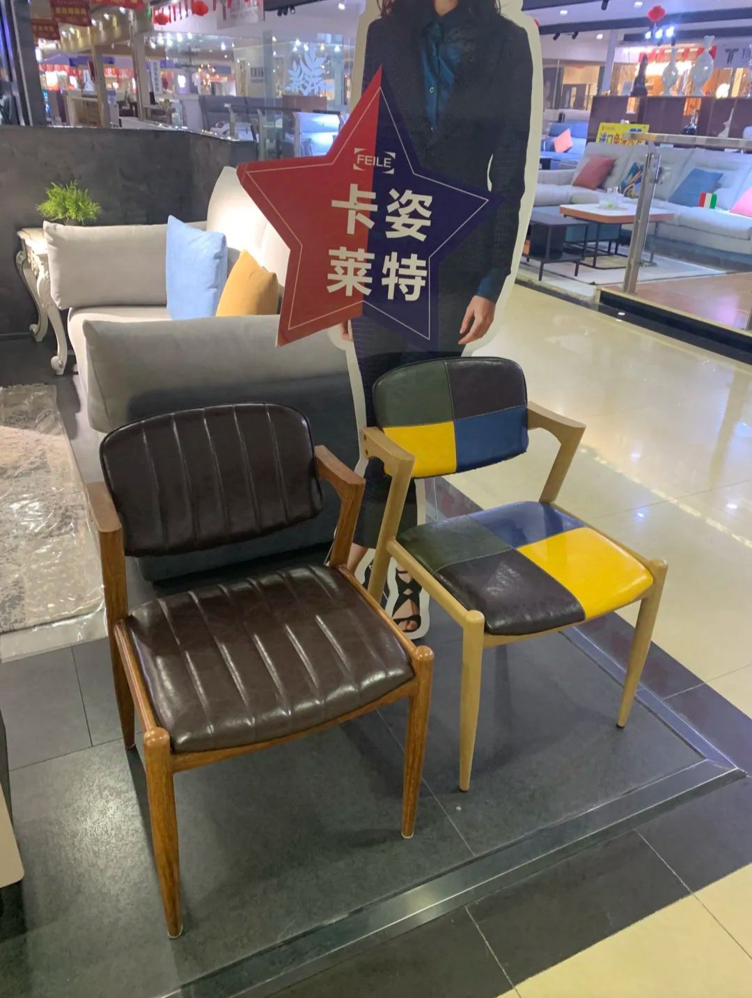 宛城区枣林南阳家具博览中心