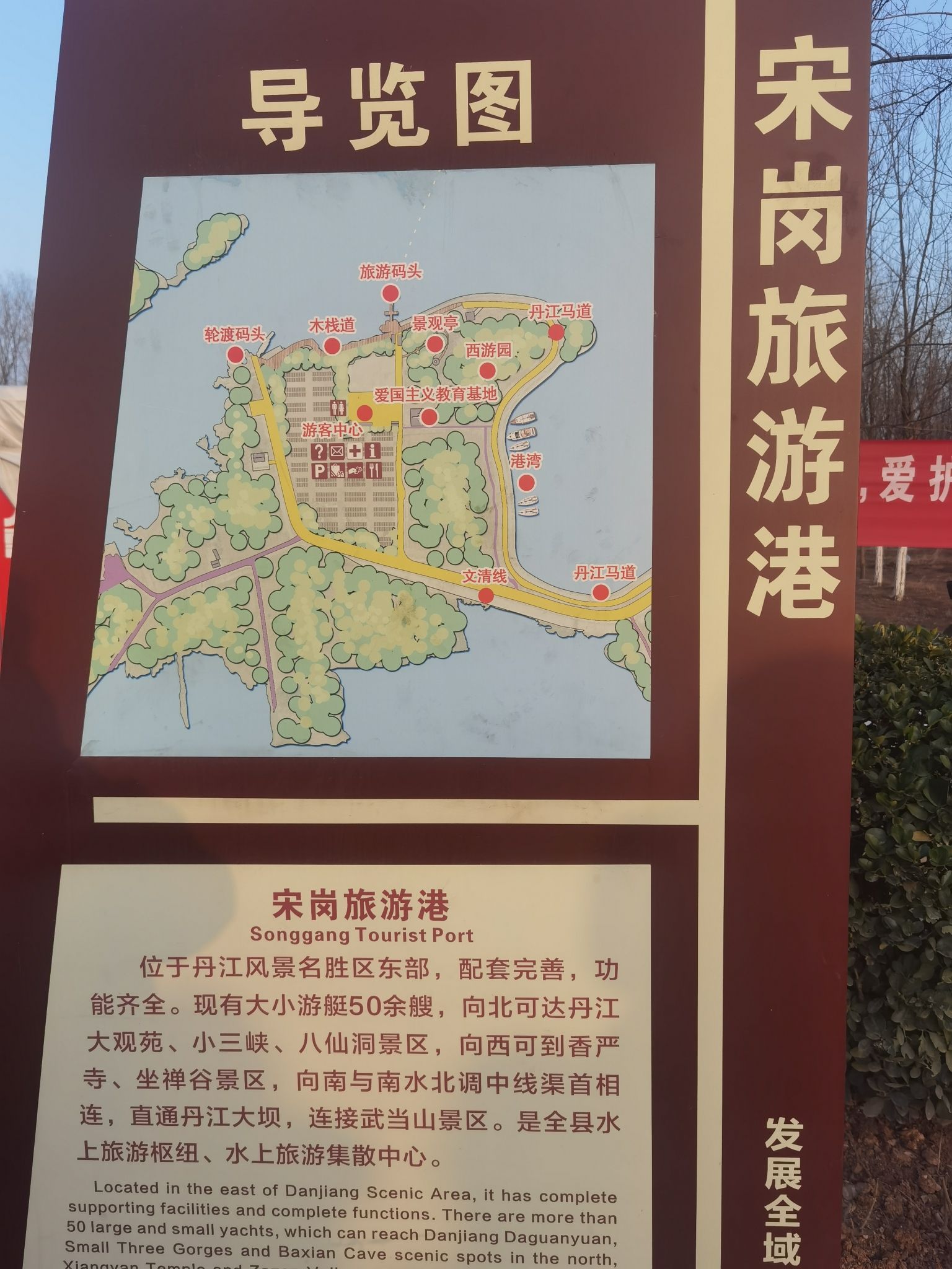丹江风景名胜区旅行图片 3